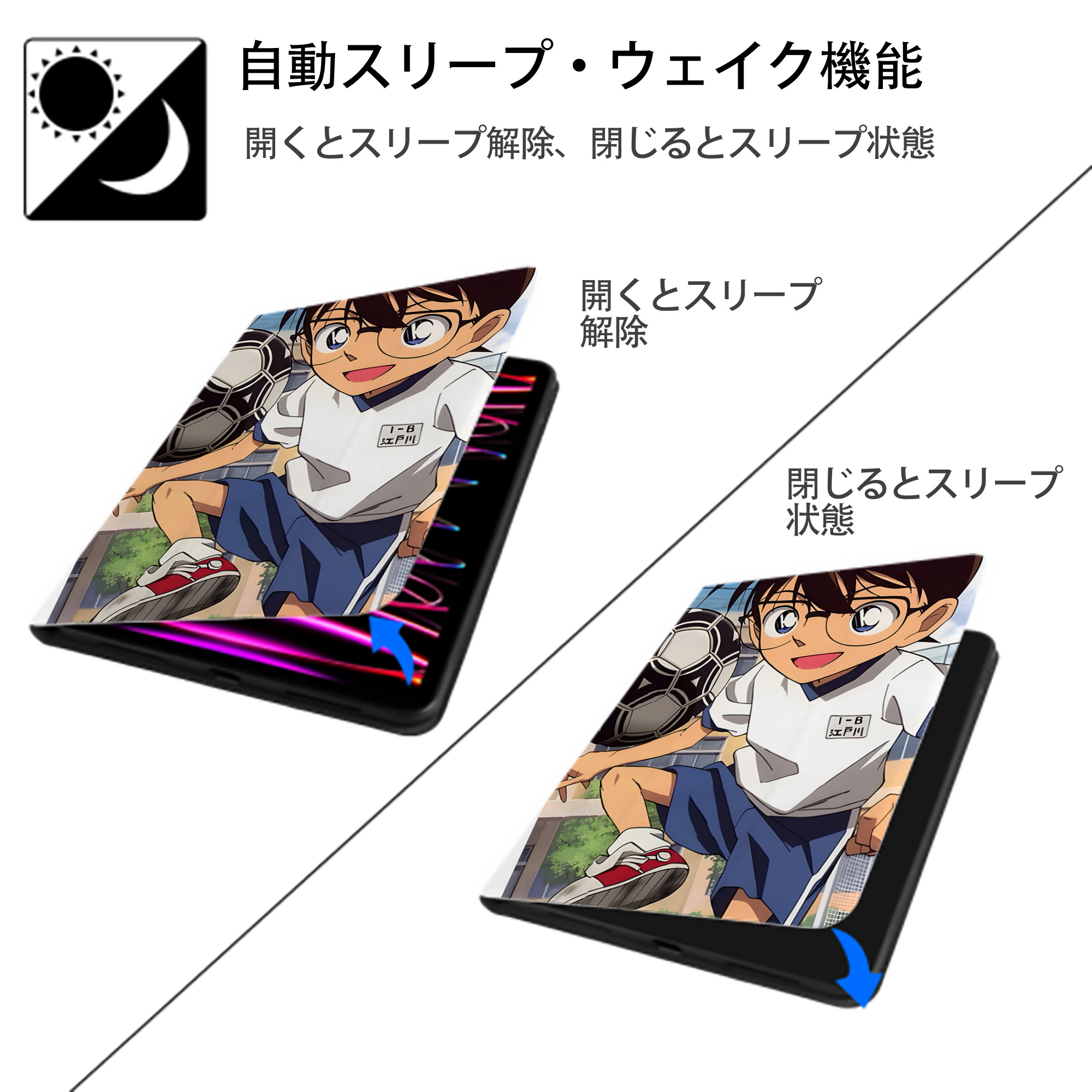 名探偵コナン Detective Conan IPad ケース ペン収納付き 三つ折りスタンド PUレザー×シリコン 対応機種9.5/10.5/10.9インチ