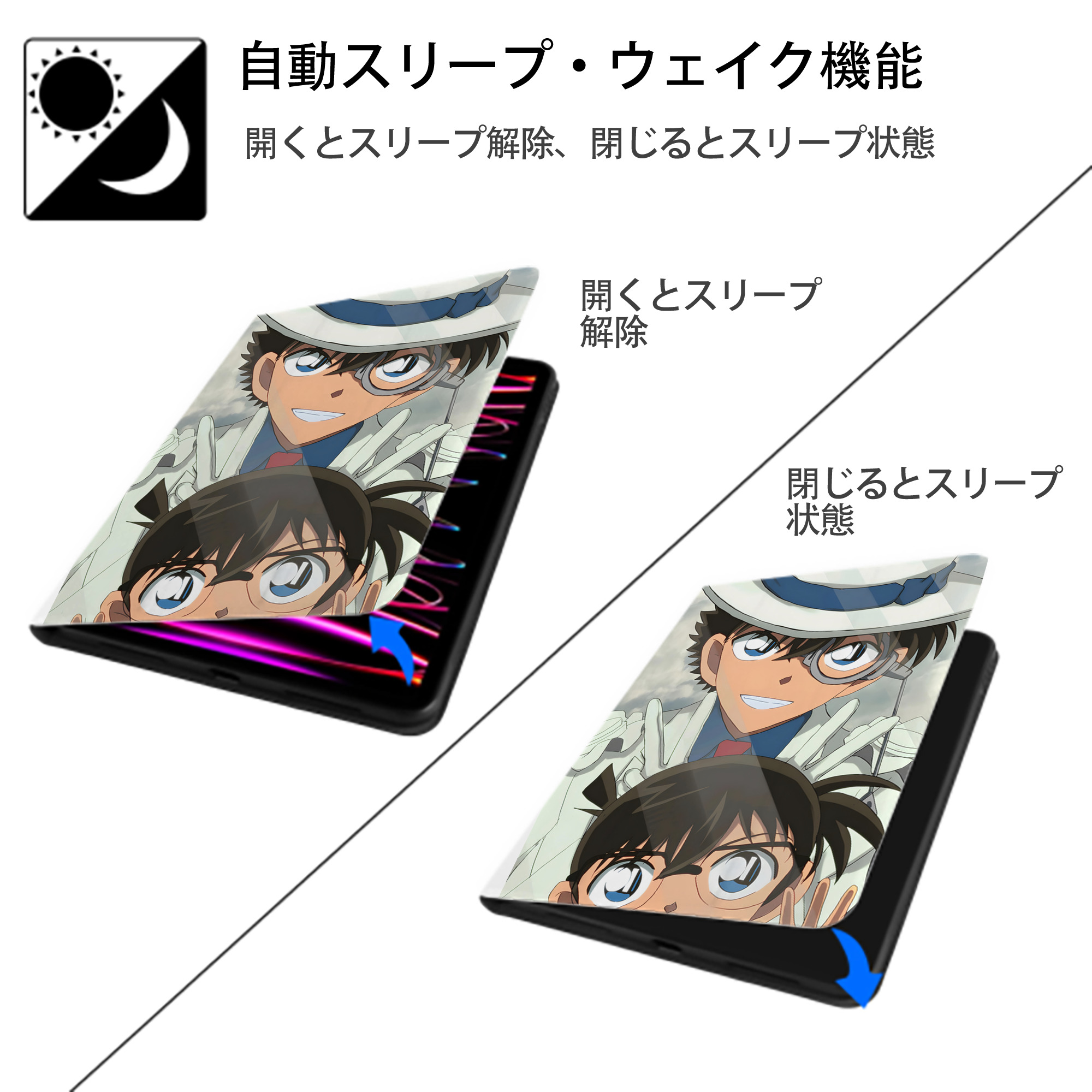 名探偵コナン Detective Conan IPad ケース ペン収納付き 三つ折りスタンド PUレザー×シリコン 対応機種9.5/10.5/10.9インチ