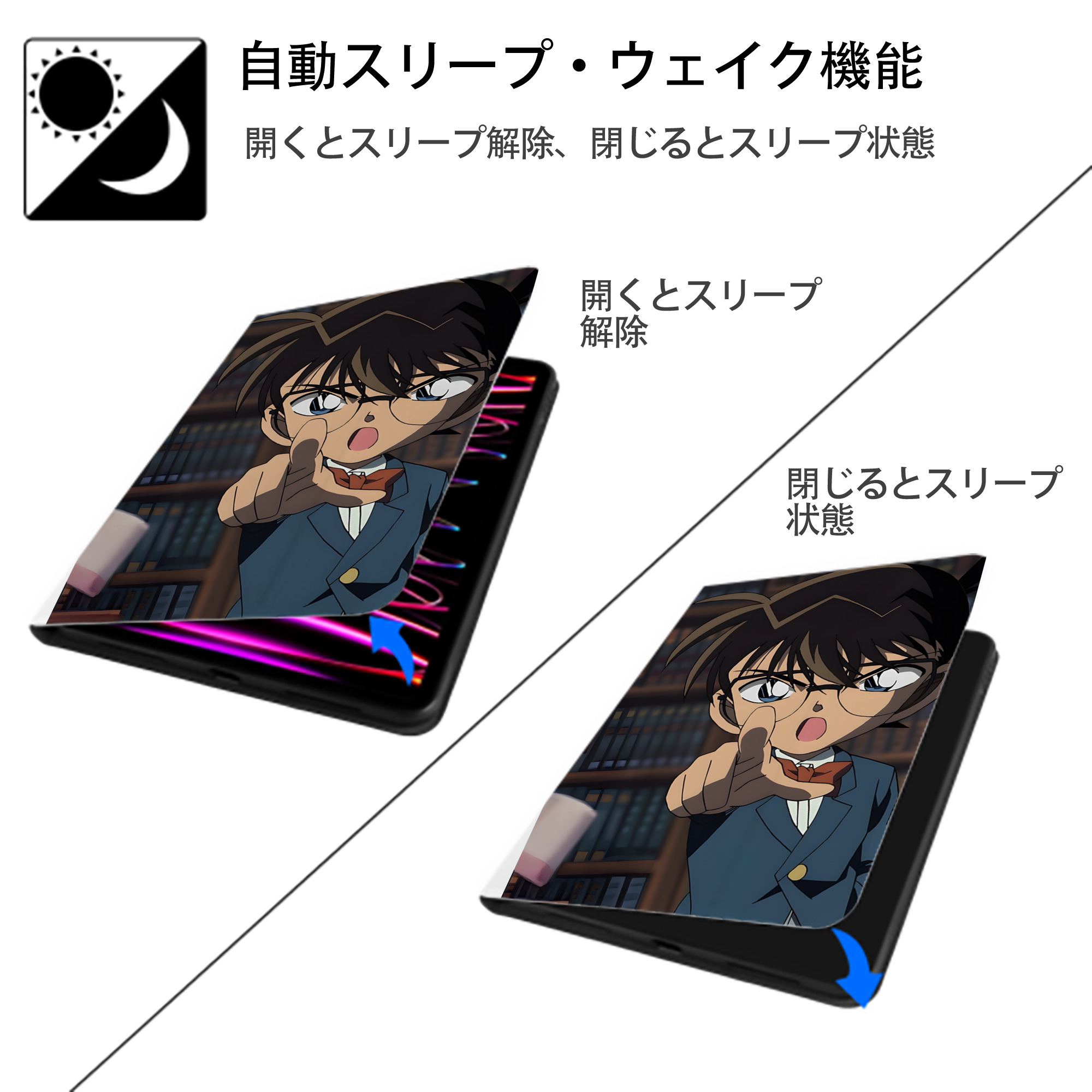 名探偵コナン Detective Conan IPad ケース ペン収納付き 三つ折りスタンド PUレザー×シリコン 対応機種9.5/10.5/10.9インチ