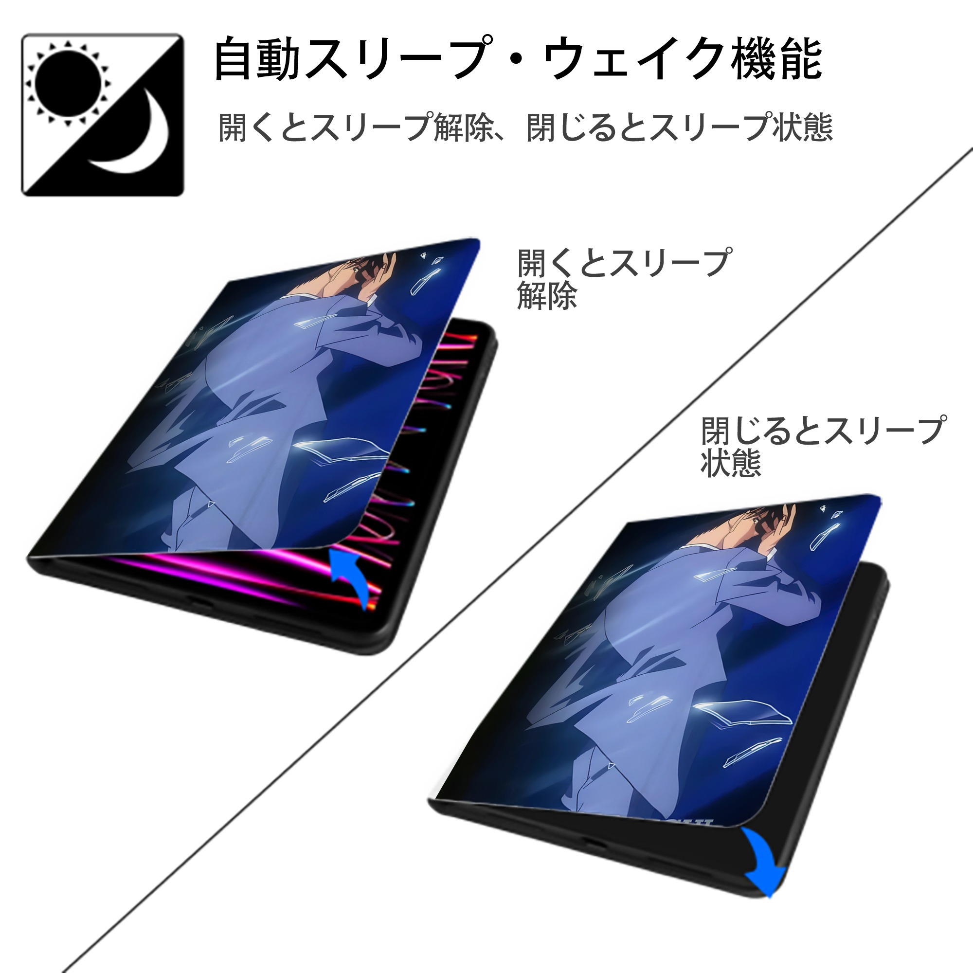 名探偵コナン Detective Conan IPad ケース ペン収納付き 三つ折りスタンド PUレザー×シリコン 対応機種9.5/10.5/10.9インチ