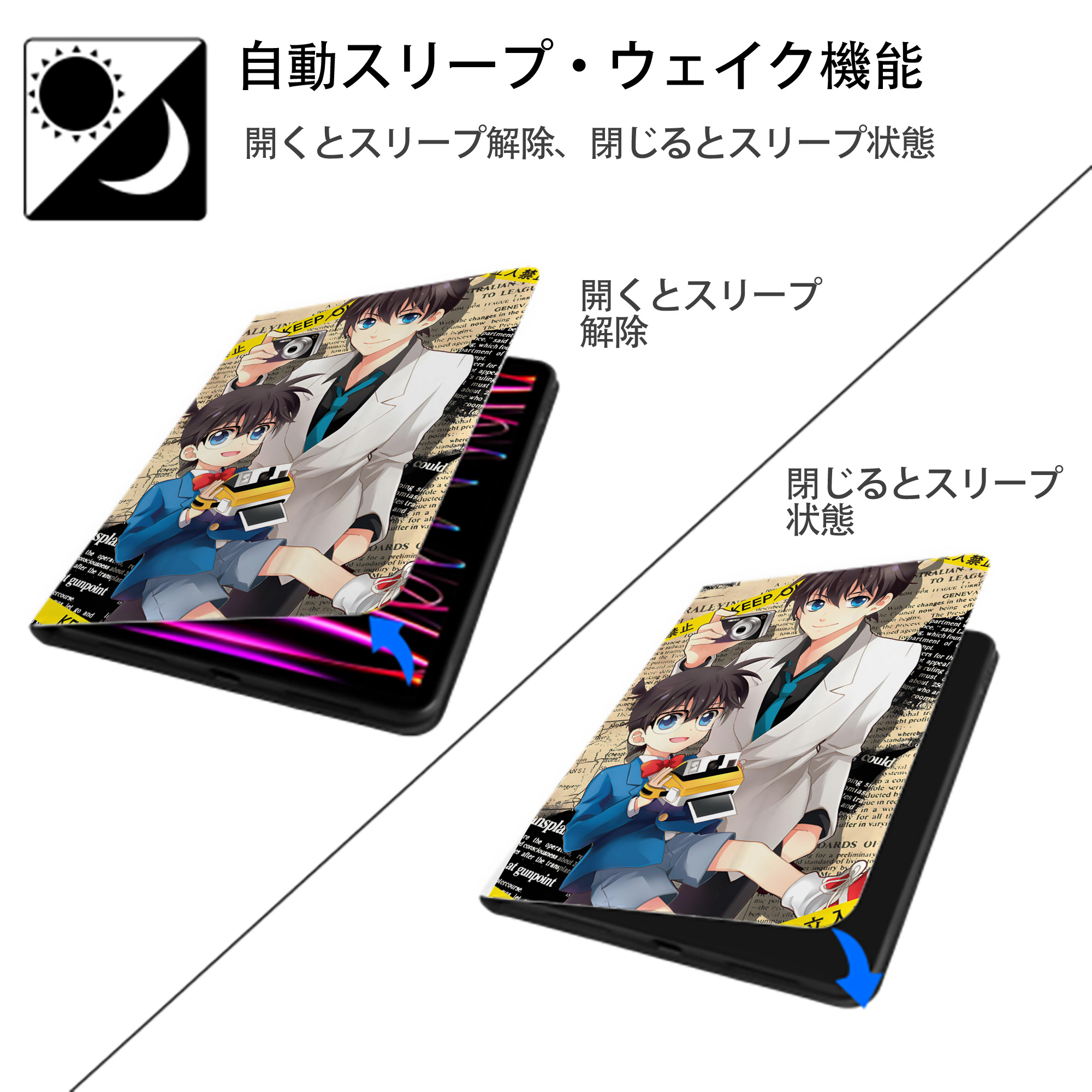 名探偵コナン Detective Conan IPad ケース ペン収納付き 三つ折りスタンド PUレザー×シリコン 対応機種9.5/10.5/10.9インチ