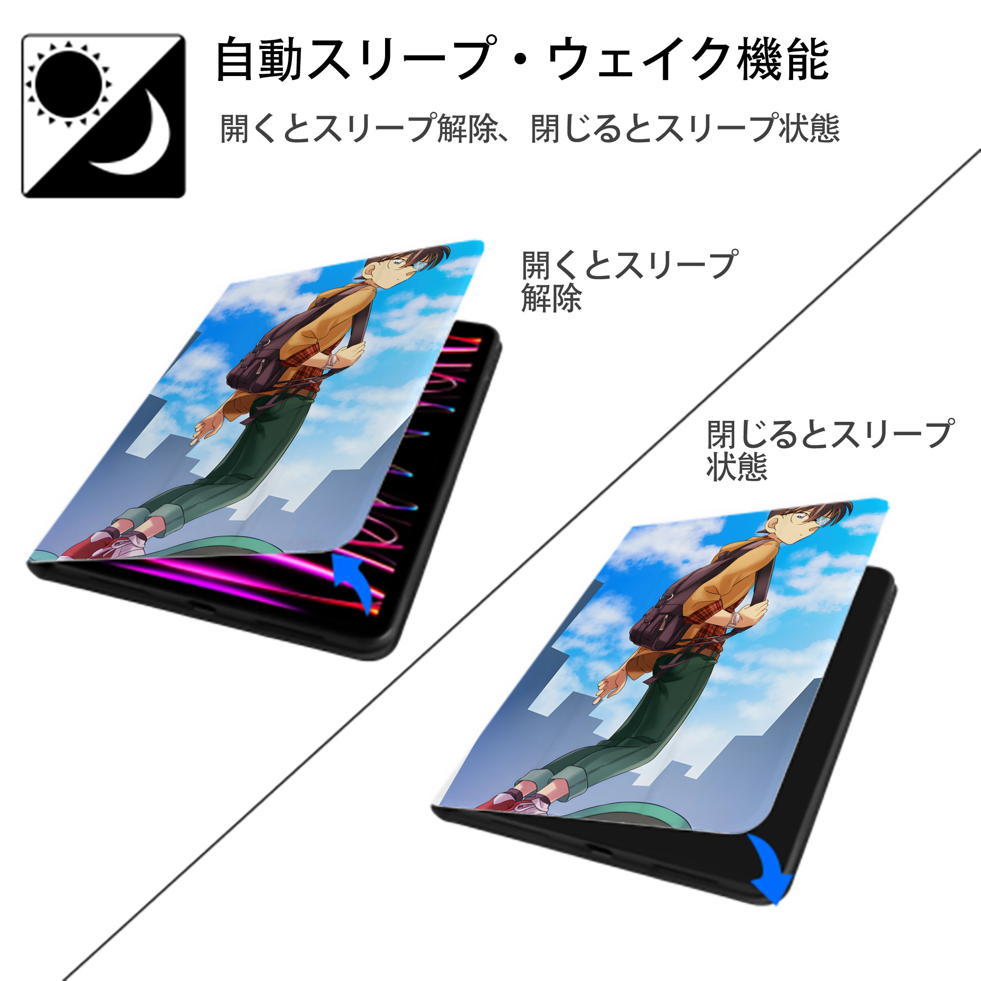 名探偵コナン Detective Conan IPad ケース ペン収納付き 三つ折りスタンド PUレザー×シリコン 対応機種9.5/10.5/10.9インチ
