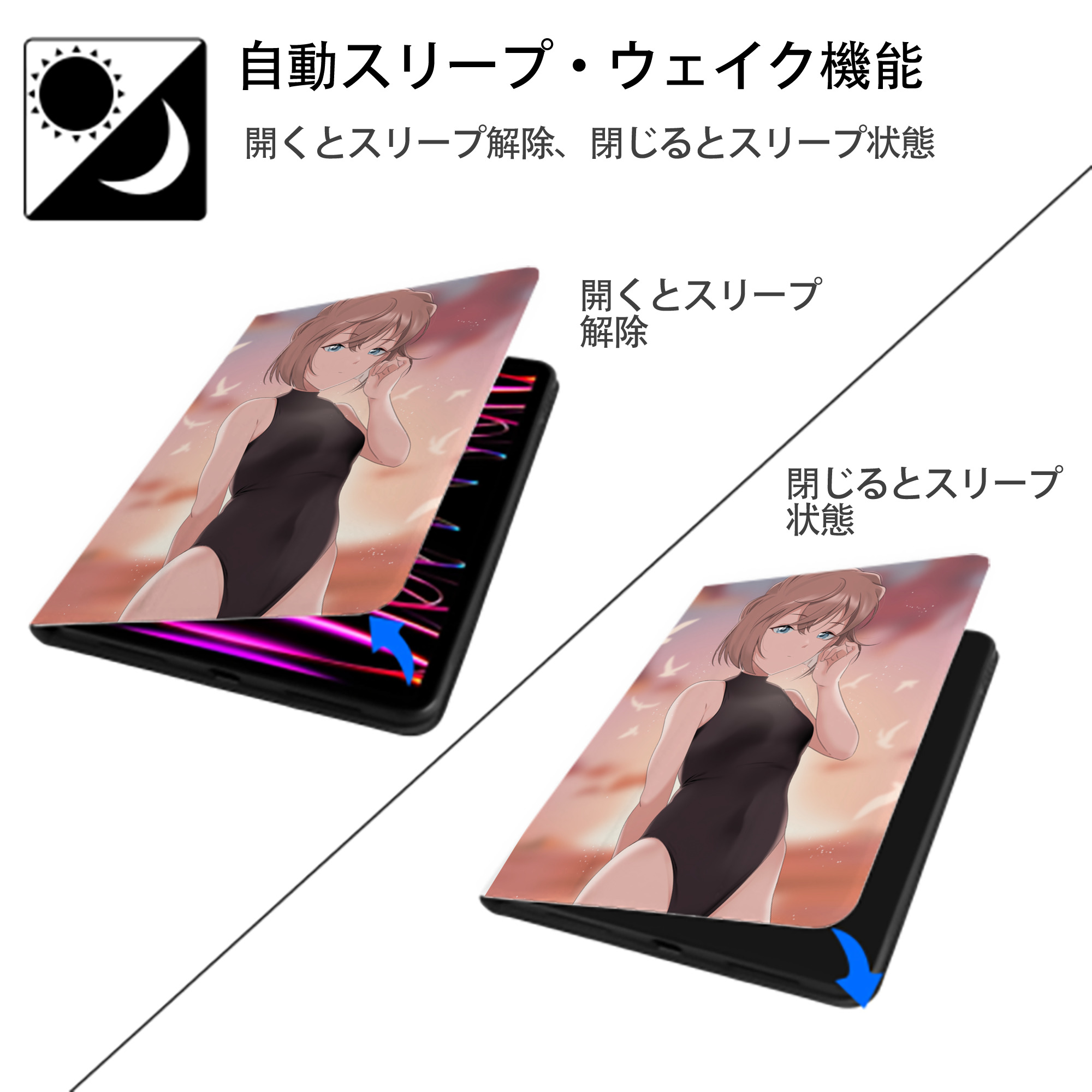 名探偵コナン Detective Conan IPad ケース ペン収納付き 三つ折りスタンド PUレザー×シリコン 対応機種9.5/10.5/10.9インチ