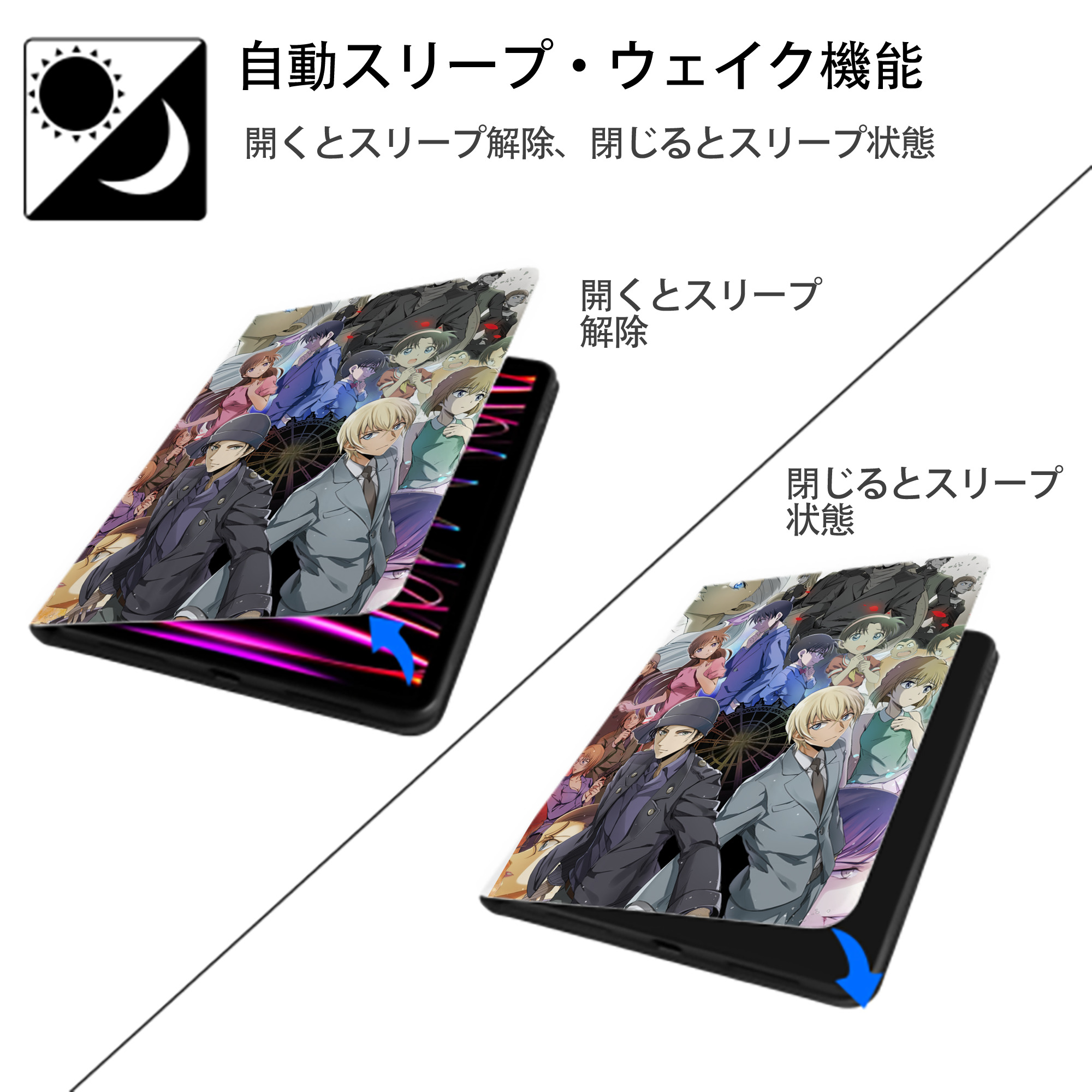 名探偵コナン Detective Conan IPad ケース ペン収納付き 三つ折りスタンド PUレザー×シリコン 対応機種9.5/10.5/10.9インチ