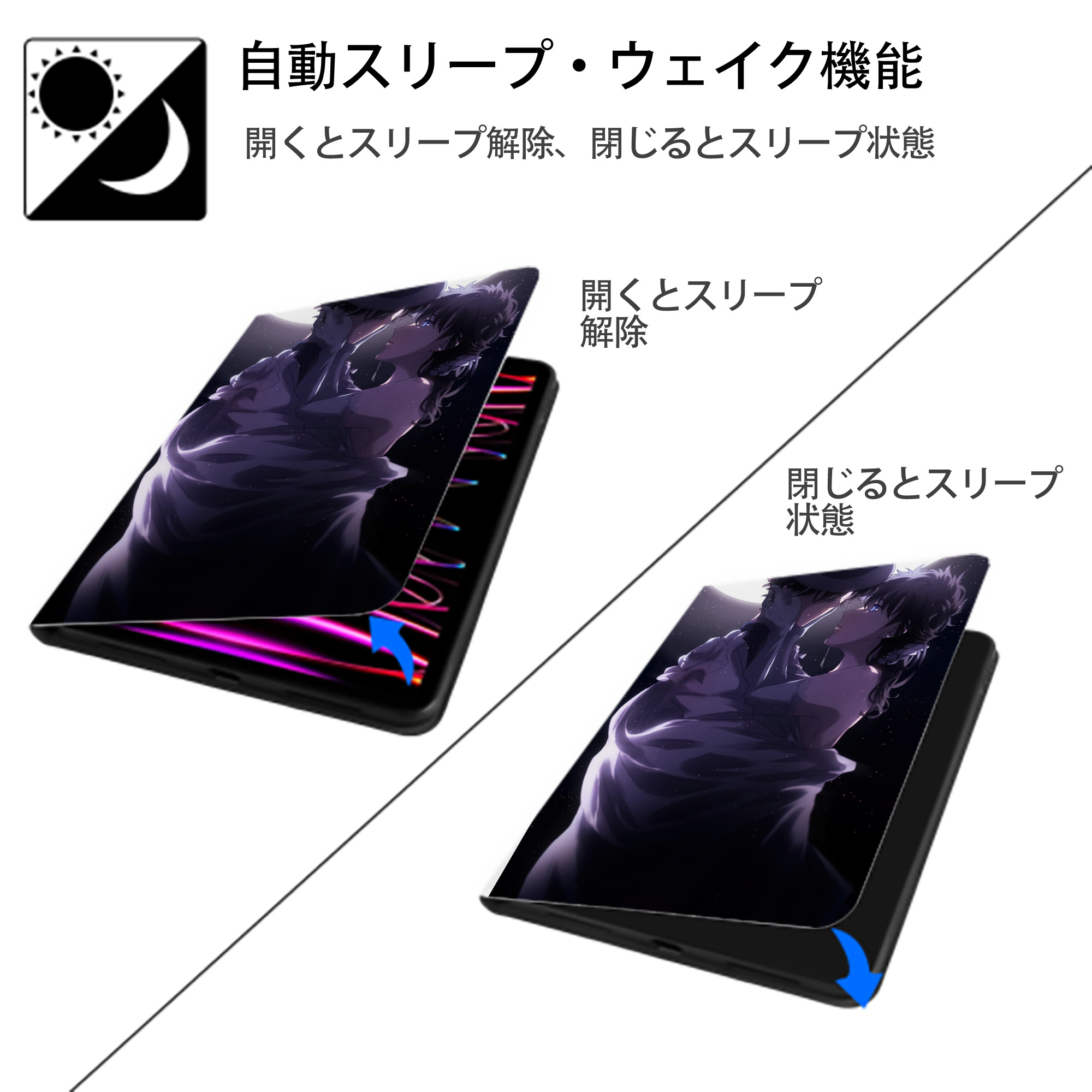 名探偵コナン Detective Conan IPad ケース ペン収納付き 三つ折りスタンド PUレザー×シリコン 対応機種9.5/10.5/10.9インチ
