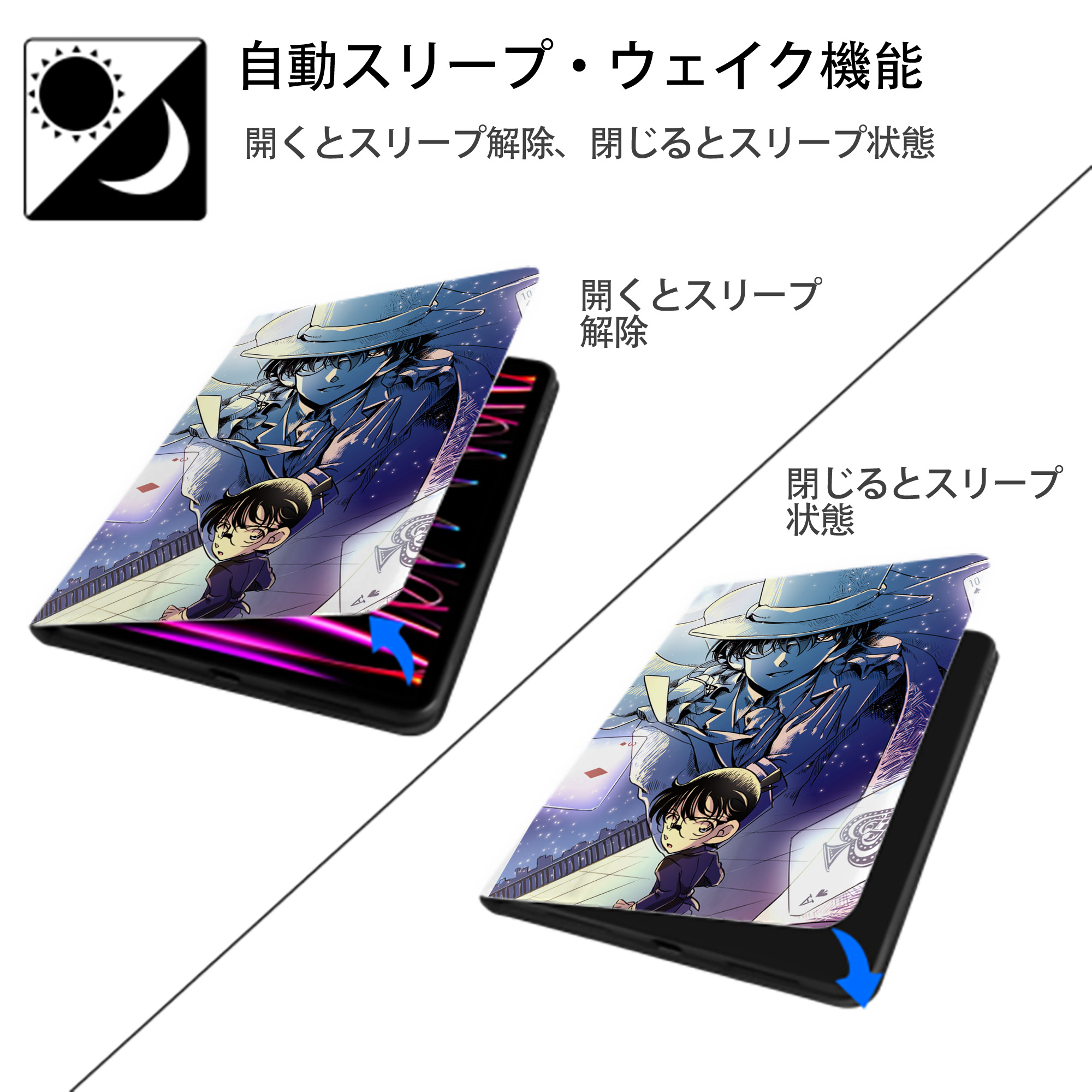 名探偵コナン Detective Conan IPad ケース ペン収納付き 三つ折りスタンド PUレザー×シリコン 対応機種9.5/10.5/10.9インチ