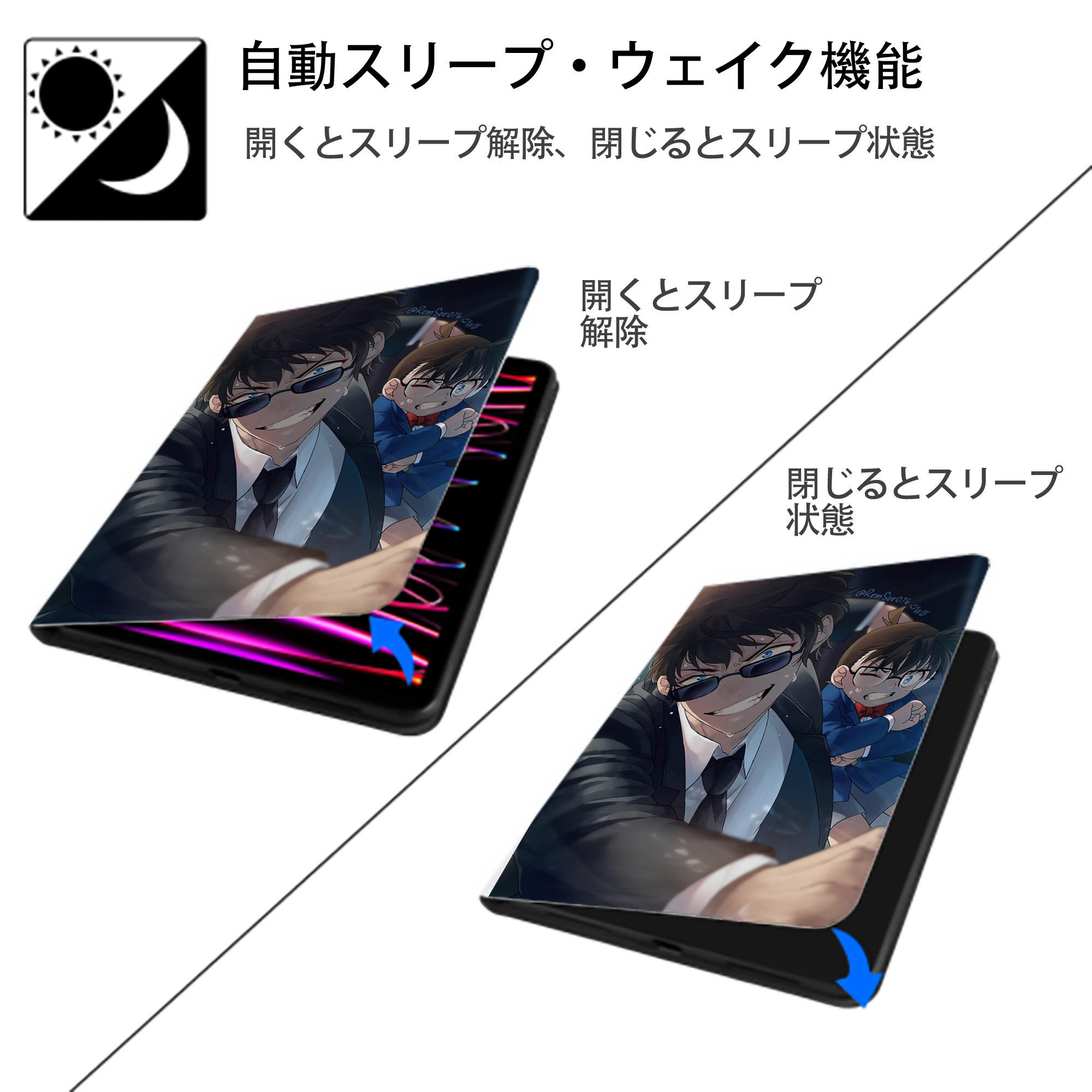名探偵コナン Detective Conan IPad ケース ペン収納付き 三つ折りスタンド PUレザー×シリコン 対応機種9.5/10.5/10.9インチ