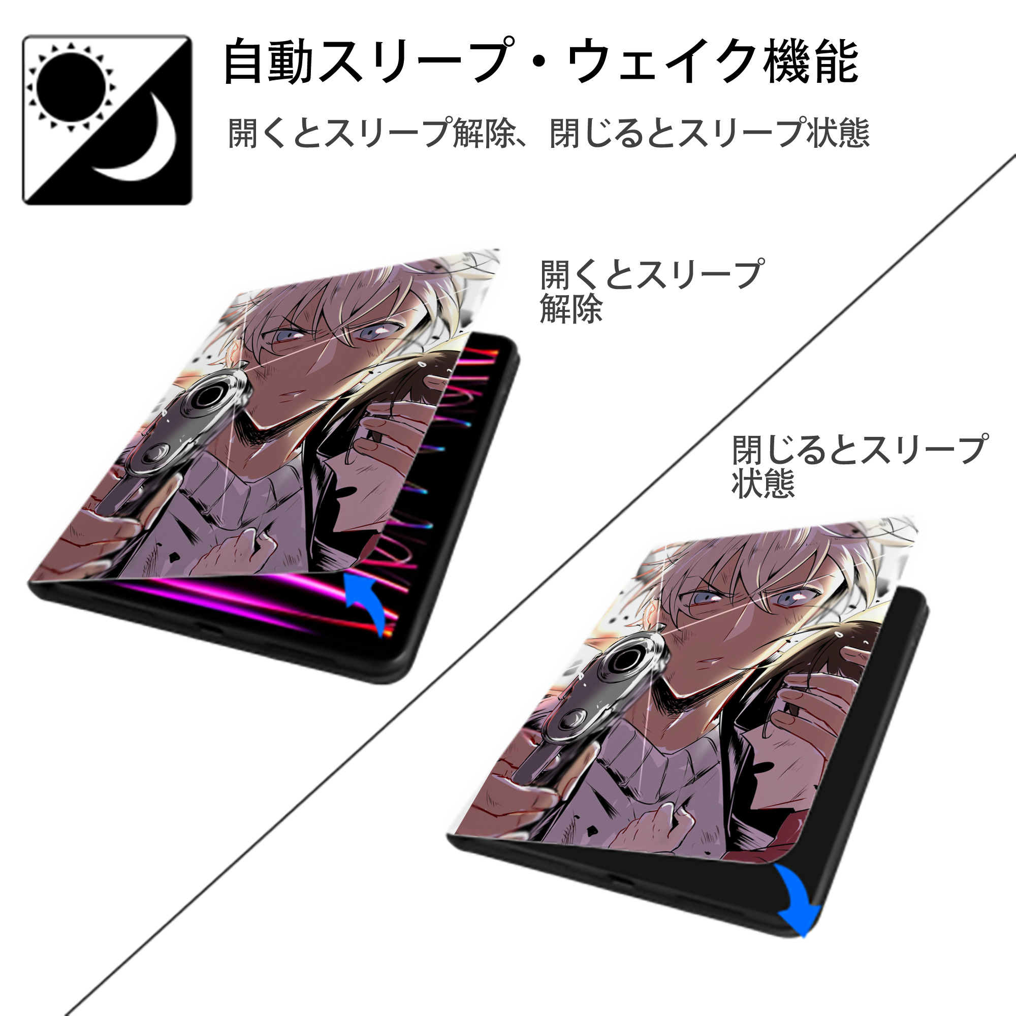 名探偵コナン Detective Conan IPad ケース ペン収納付き 三つ折りスタンド PUレザー×シリコン 対応機種9.5/10.5/10.9インチ