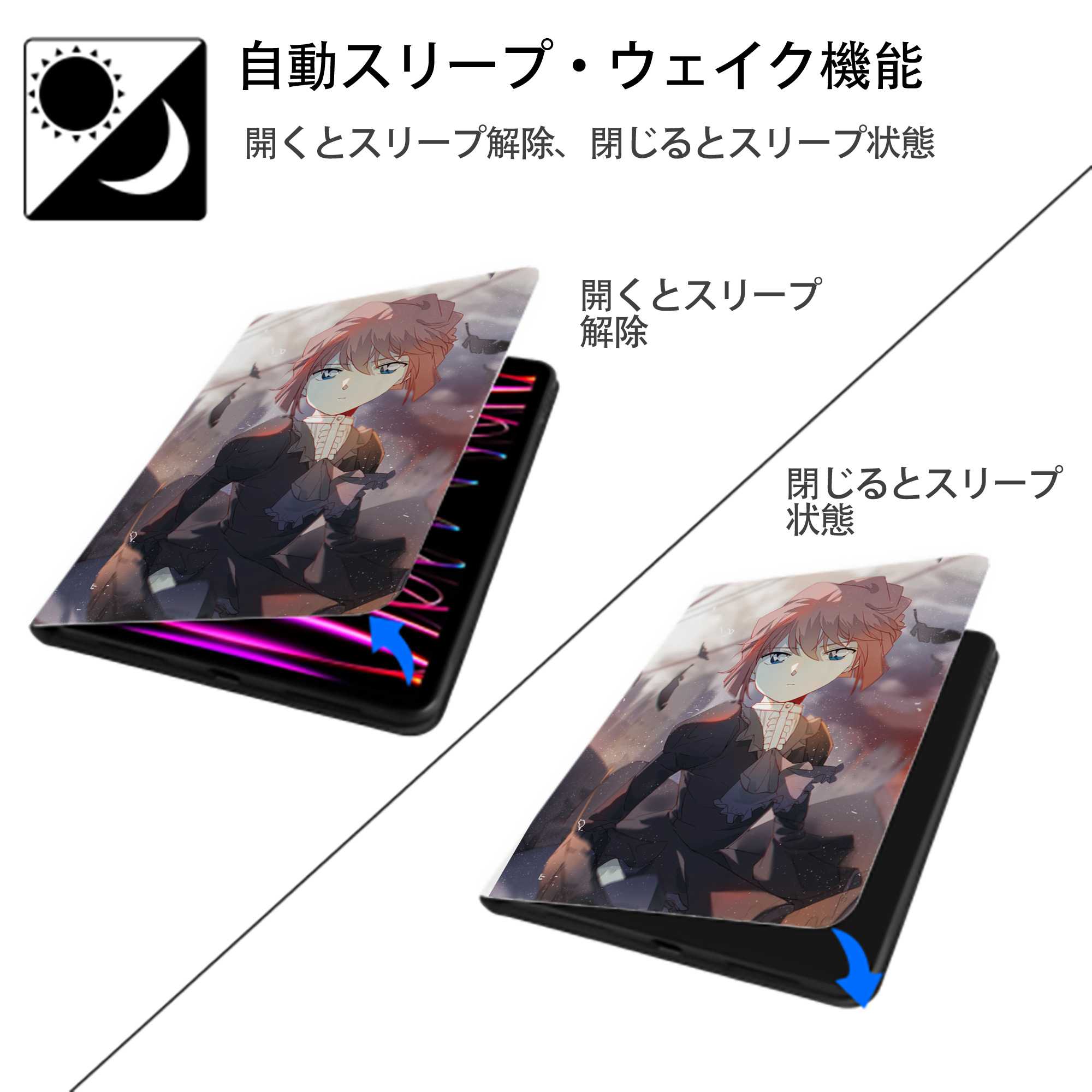 名探偵コナン Detective Conan IPad ケース ペン収納付き 三つ折りスタンド PUレザー×シリコン 対応機種9.5/10.5/10.9インチ