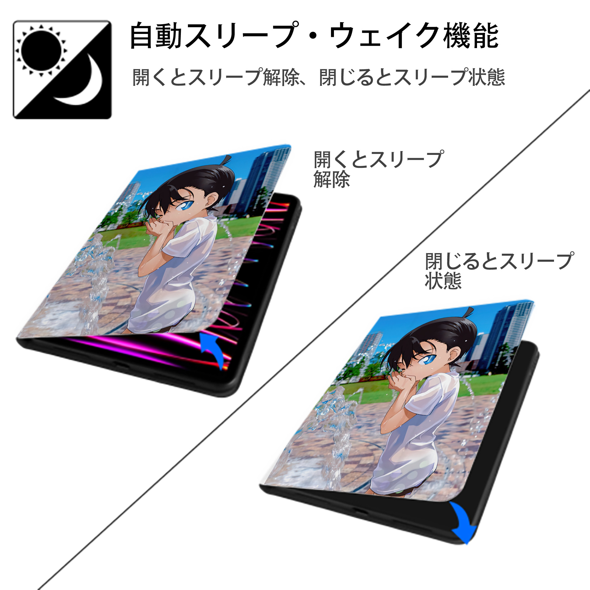 名探偵コナン Detective Conan IPad ケース ペン収納付き 三つ折りスタンド PUレザー×シリコン 対応機種9.5/10.5/10.9インチ