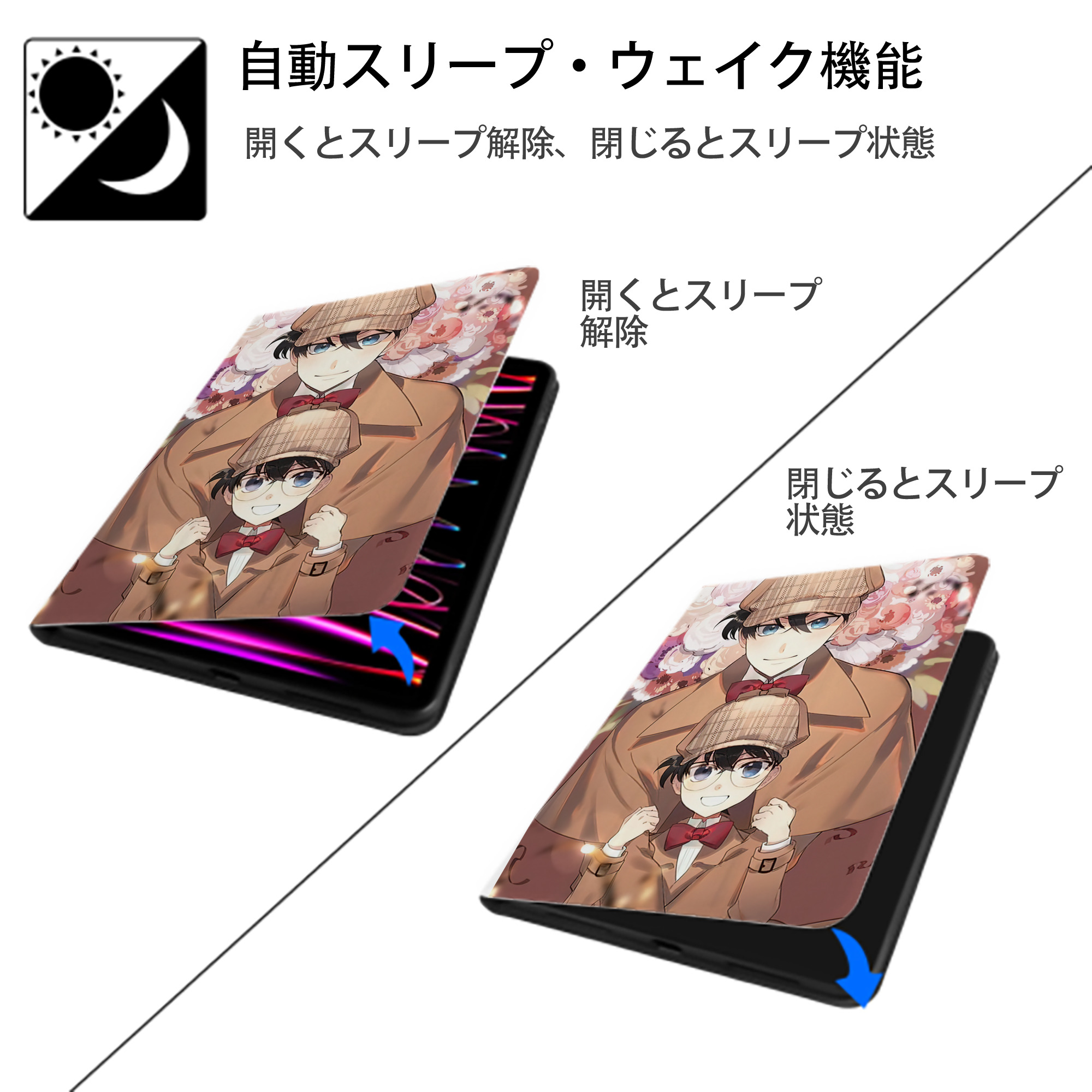 名探偵コナン Detective Conan IPad ケース ペン収納付き 三つ折りスタンド PUレザー×シリコン 対応機種9.5/10.5/10.9インチ