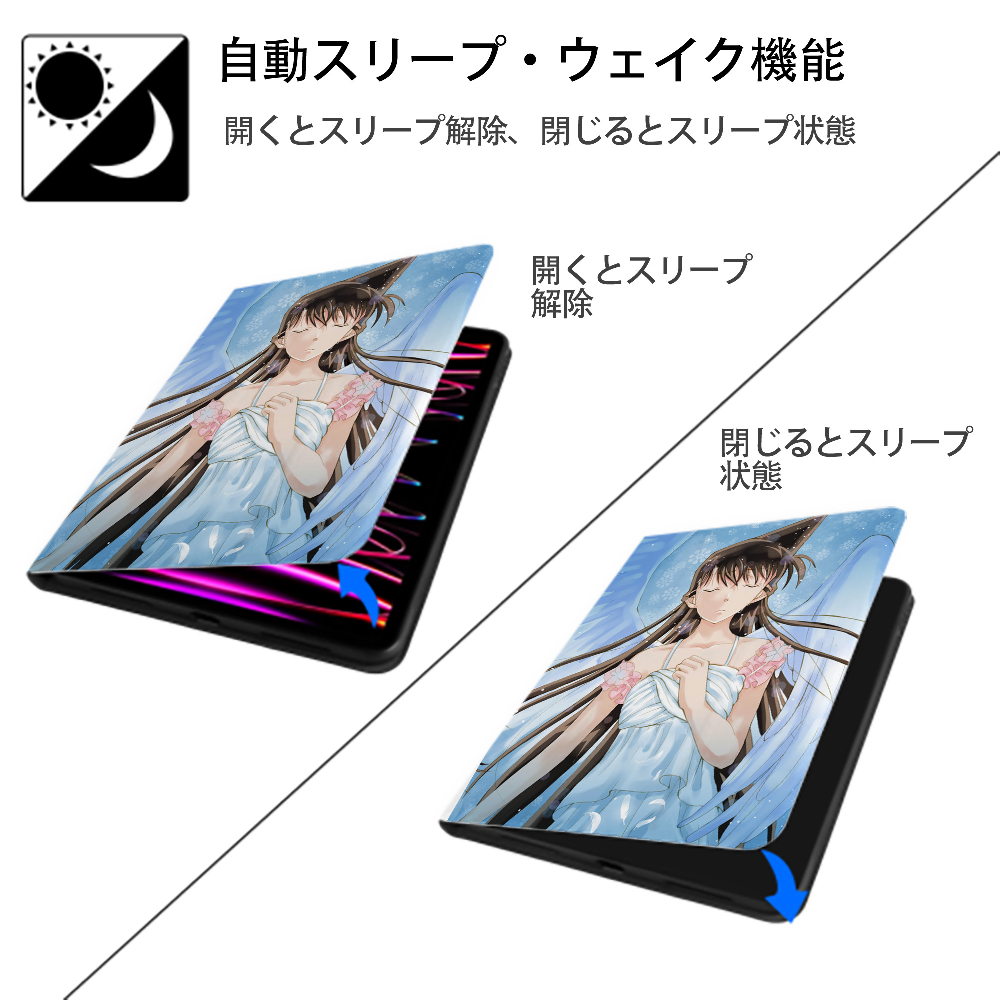 名探偵コナン Detective Conan IPad ケース ペン収納付き 三つ折りスタンド PUレザー×シリコン 対応機種9.5/10.5/10.9インチ
