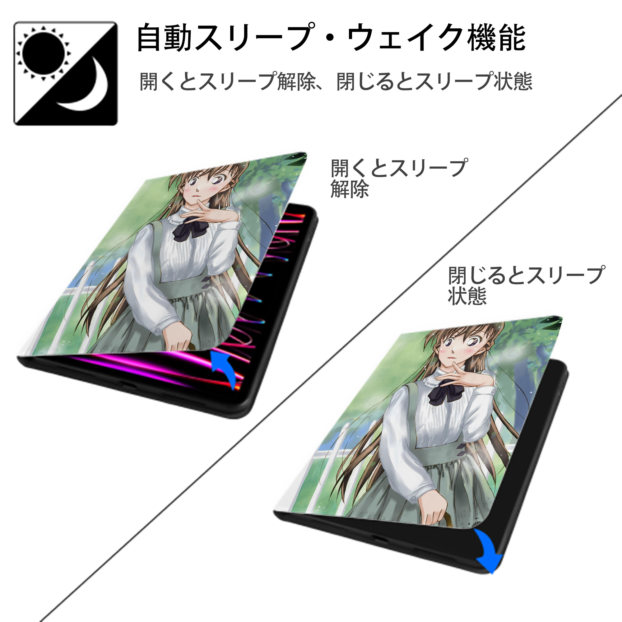 名探偵コナン Detective Conan IPad ケース ペン収納付き 三つ折りスタンド PUレザー×シリコン 対応機種9.5/10.5/10.9インチ