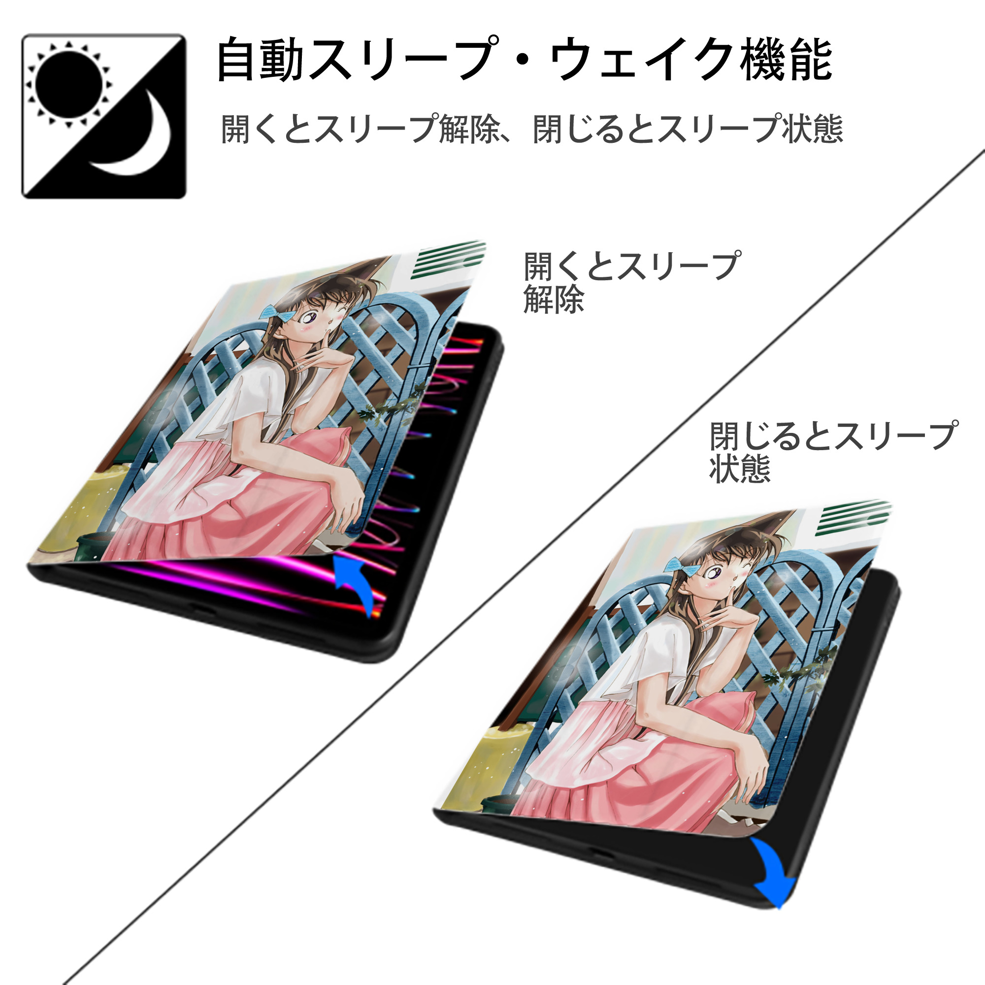名探偵コナン Detective Conan IPad ケース ペン収納付き 三つ折りスタンド PUレザー×シリコン 対応機種9.5/10.5/10.9インチ
