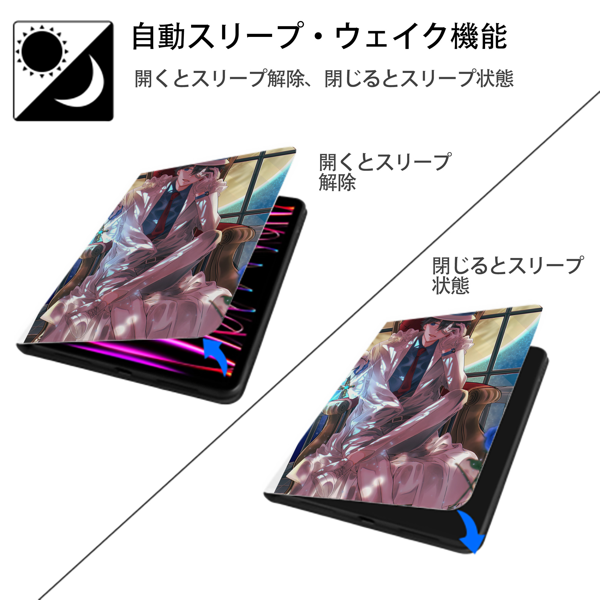 名探偵コナン Detective Conan IPad ケース ペン収納付き 三つ折りスタンド PUレザー×シリコン 対応機種9.5/10.5/10.9インチ