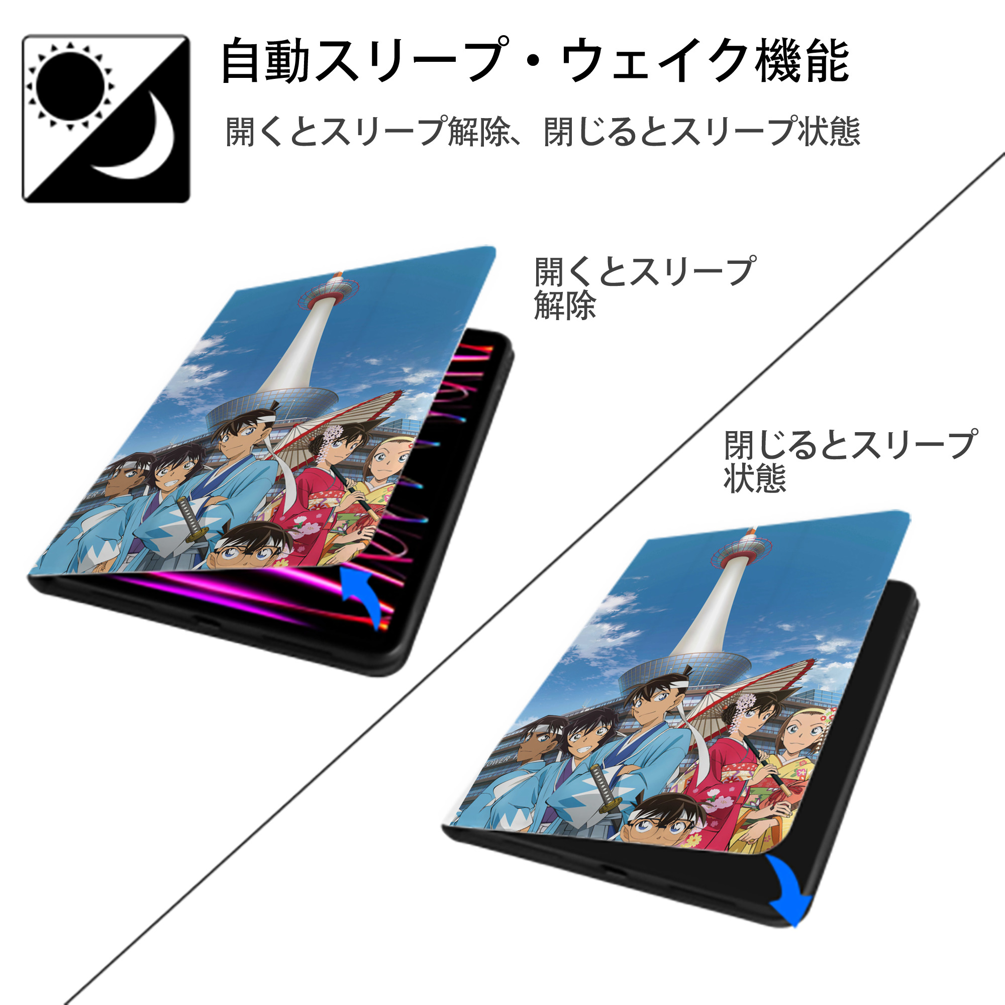 名探偵コナン Detective Conan IPad ケース ペン収納付き 三つ折りスタンド PUレザー×シリコン 対応機種9.5/10.5/10.9インチ