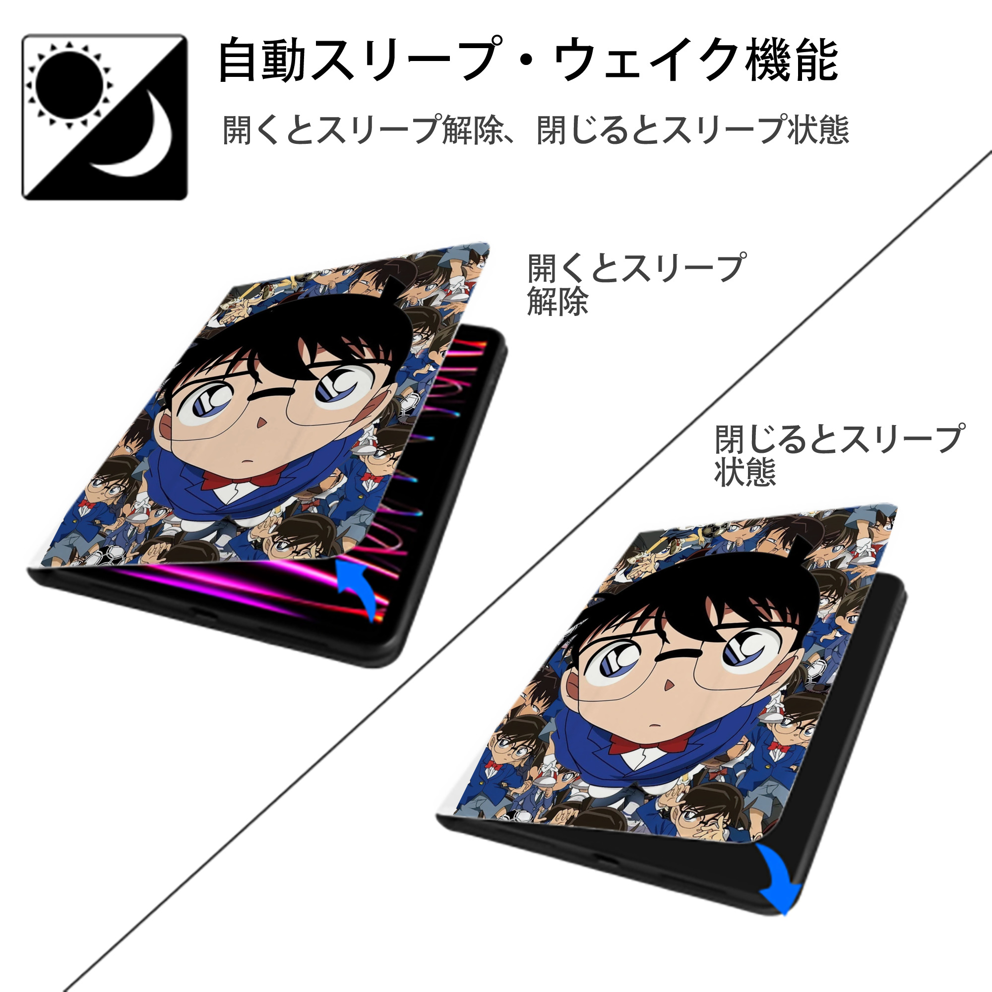 名探偵コナン Detective Conan IPad ケース ペン収納付き 三つ折りスタンド PUレザー×シリコン 対応機種9.5/10.5/10.9インチ
