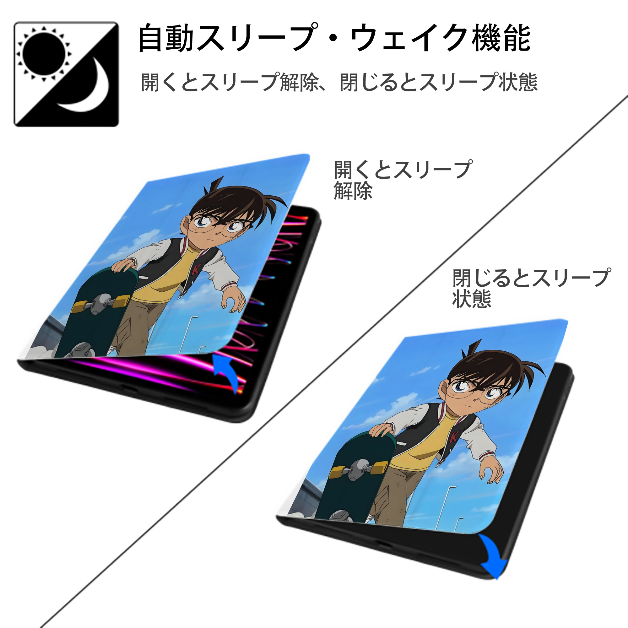 名探偵コナン Detective Conan IPad ケース ペン収納付き 三つ折りスタンド PUレザー×シリコン 対応機種9.5/10.5/10.9インチ