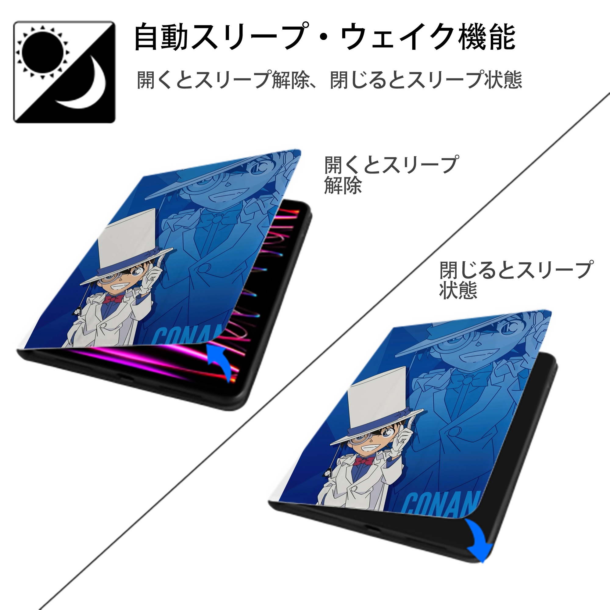 名探偵コナン Detective Conan IPad ケース ペン収納付き 三つ折りスタンド PUレザー×シリコン 対応機種9.5/10.5/10.9インチ