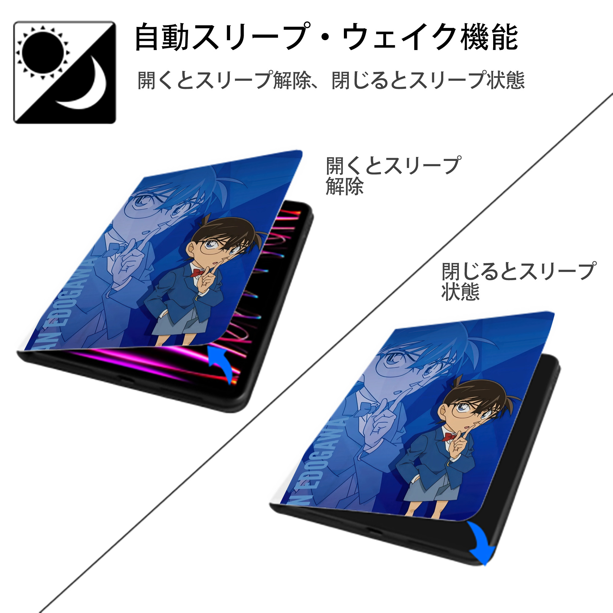 名探偵コナン Detective Conan IPad ケース ペン収納付き 三つ折りスタンド PUレザー×シリコン 対応機種9.5/10.5/10.9インチ