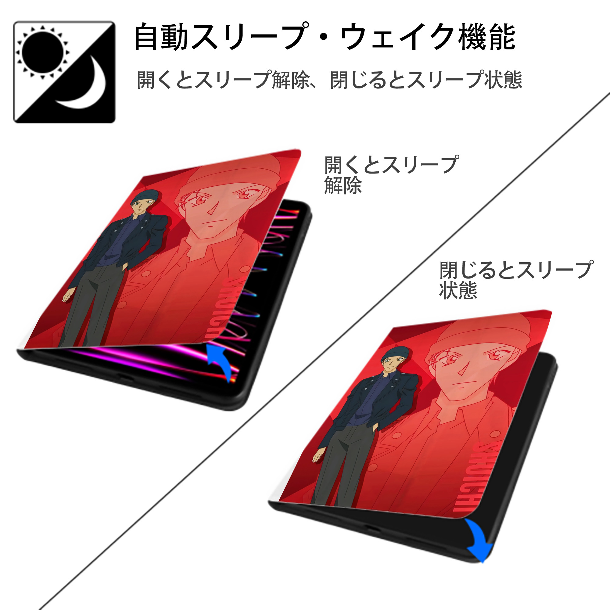 名探偵コナン Detective Conan IPad ケース ペン収納付き 三つ折りスタンド PUレザー×シリコン 対応機種9.5/10.5/10.9インチ