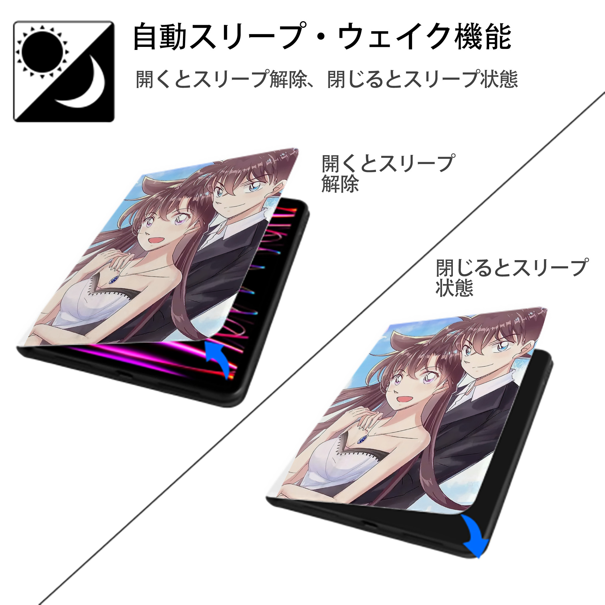 名探偵コナン Detective Conan IPad ケース ペン収納付き 三つ折りスタンド PUレザー×シリコン 対応機種9.5/10.5/10.9インチ