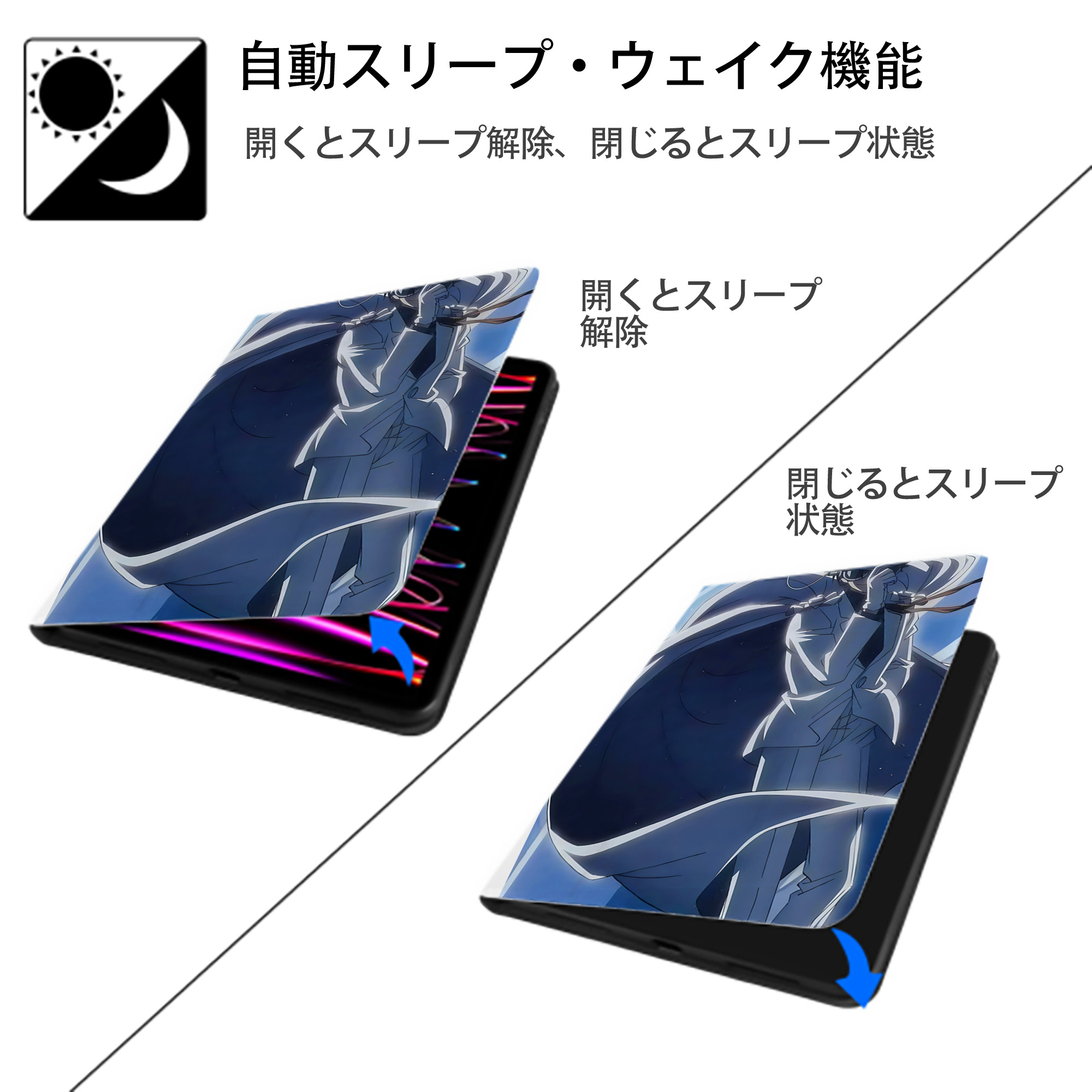 名探偵コナン Detective Conan IPad ケース ペン収納付き 三つ折りスタンド PUレザー×シリコン 対応機種9.5/10.5/10.9インチ