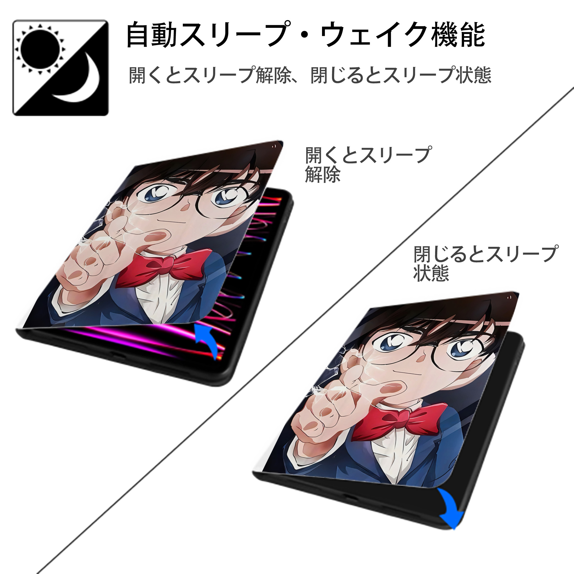 名探偵コナン Detective Conan IPad ケース ペン収納付き 三つ折りスタンド PUレザー×シリコン 対応機種9.5/10.5/10.9インチ