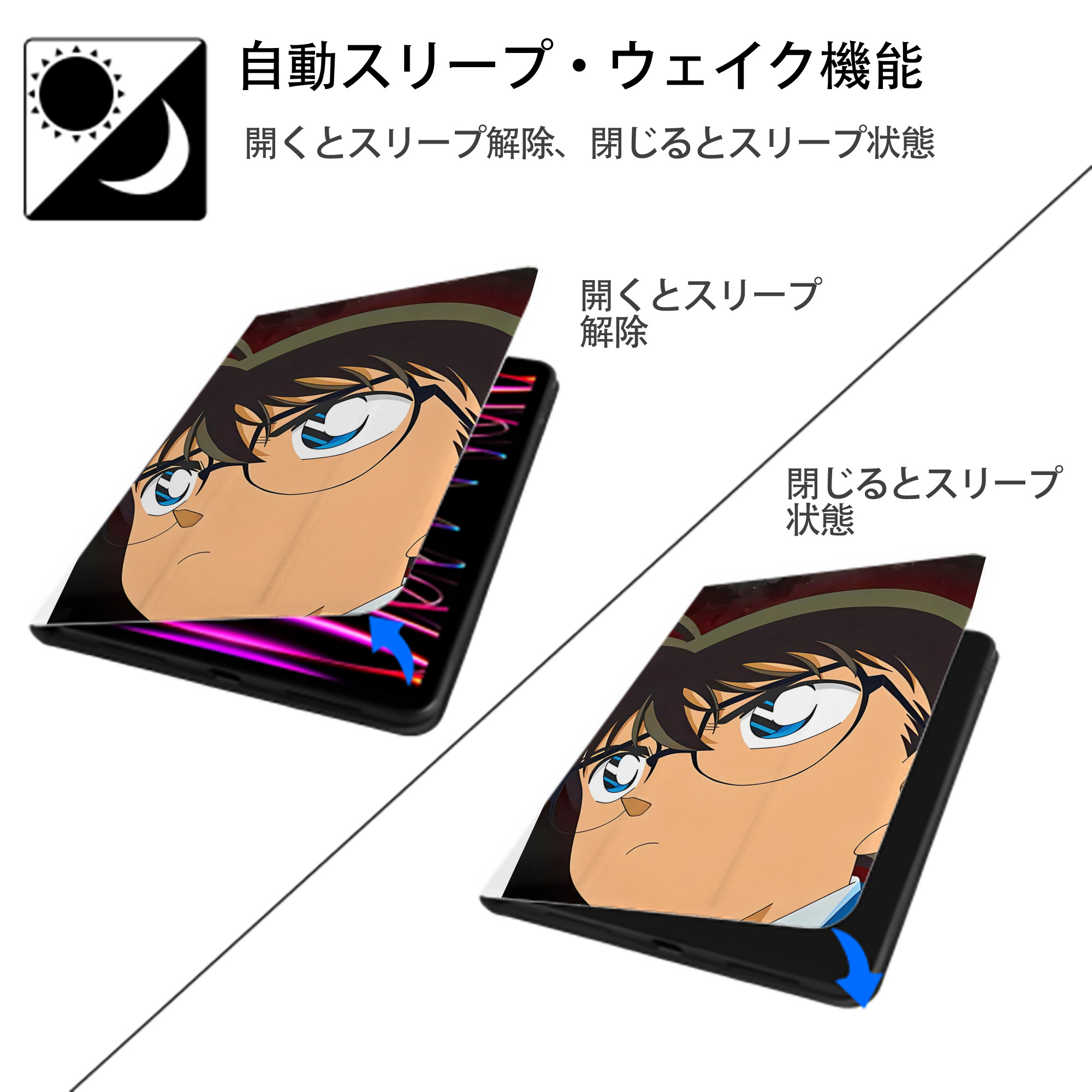名探偵コナン Detective Conan IPad ケース ペン収納付き 三つ折りスタンド PUレザー×シリコン 対応機種9.5/10.5/10.9インチ