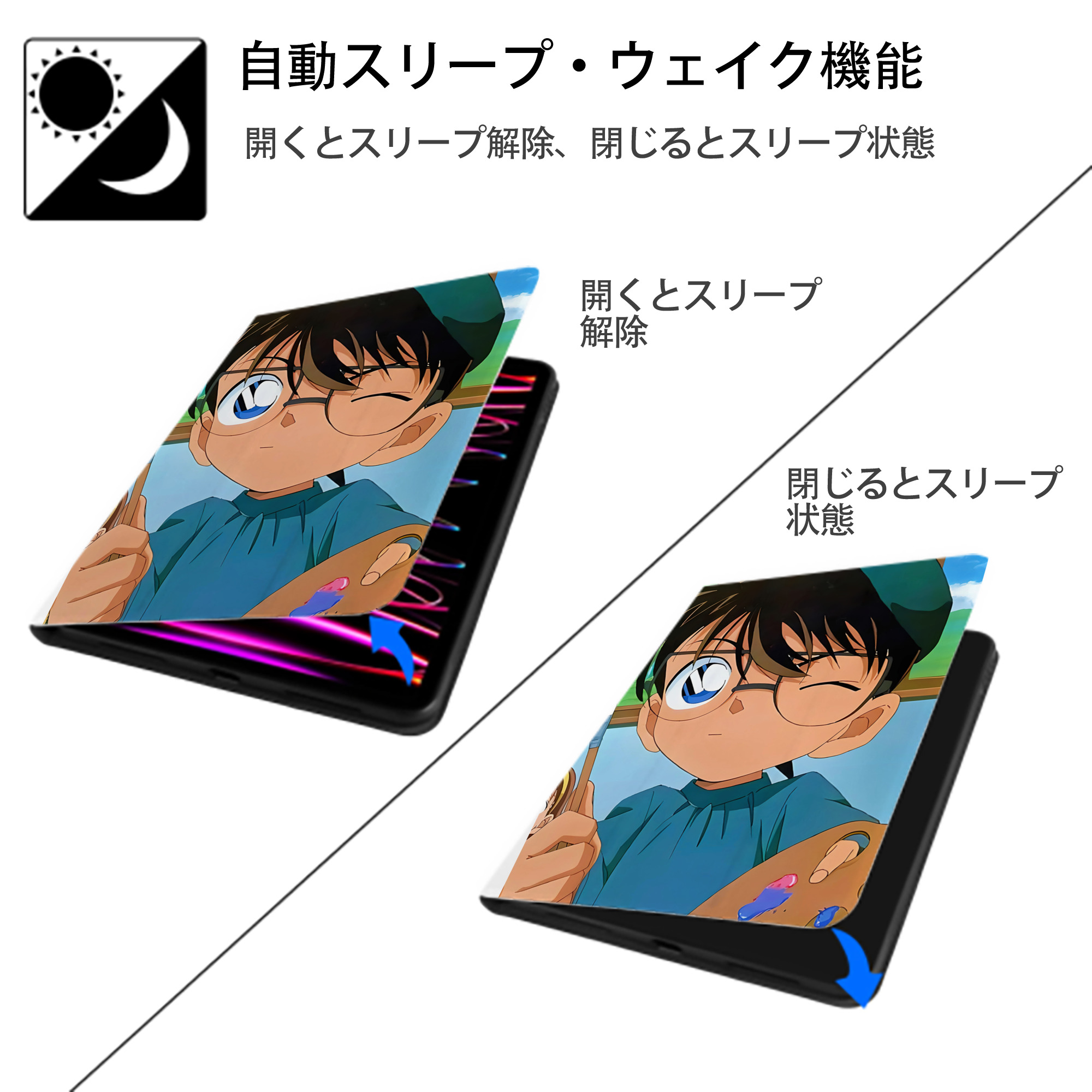 名探偵コナン Detective Conan IPad ケース ペン収納付き 三つ折りスタンド PUレザー×シリコン 対応機種9.5/10.5/10.9インチ