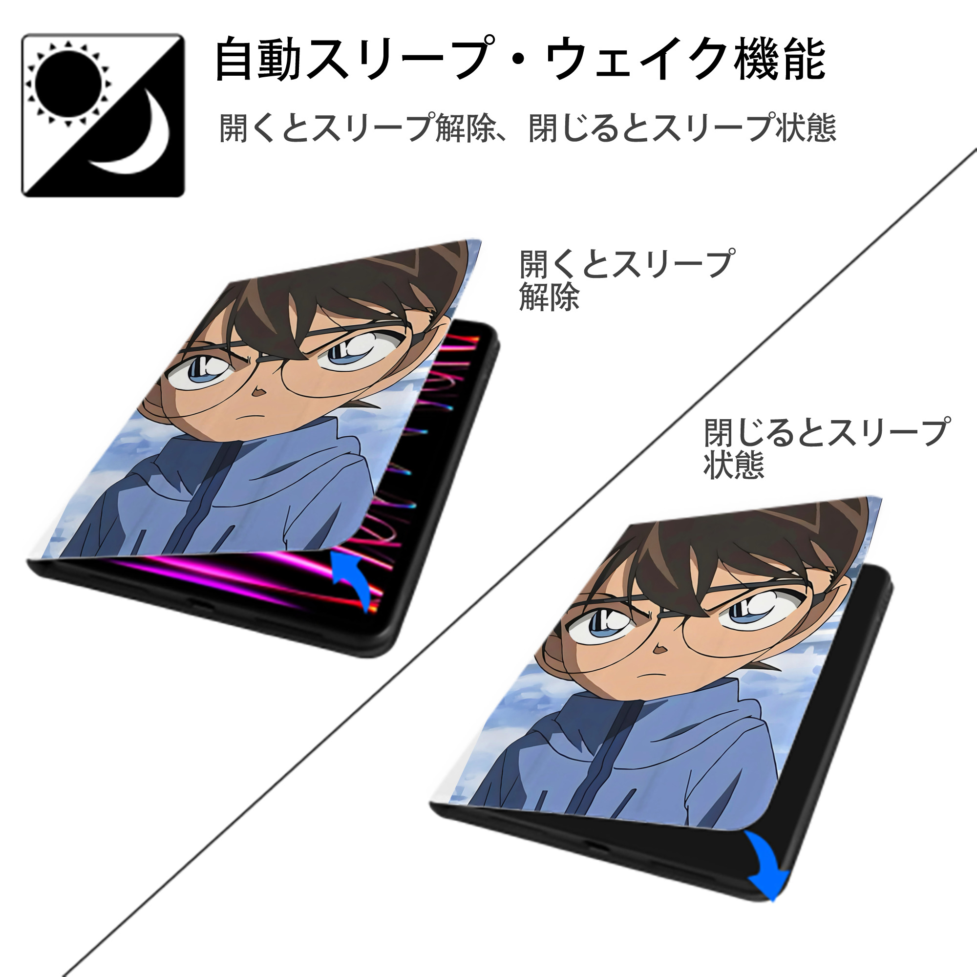 名探偵コナン Detective Conan IPad ケース ペン収納付き 三つ折りスタンド PUレザー×シリコン 対応機種9.5/10.5/10.9インチ