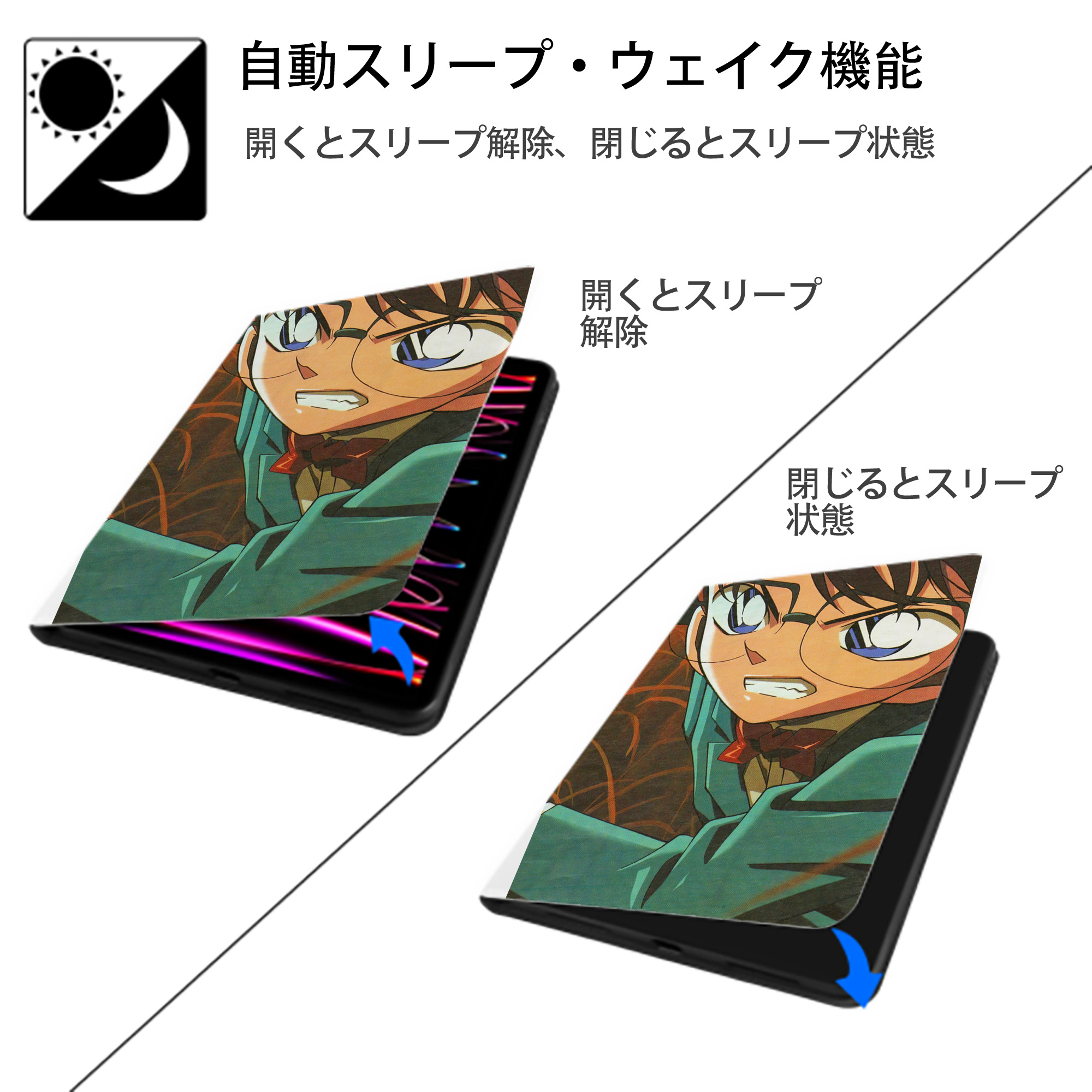 名探偵コナン Detective Conan IPad ケース ペン収納付き 三つ折りスタンド PUレザー×シリコン 対応機種9.5/10.5/10.9インチ