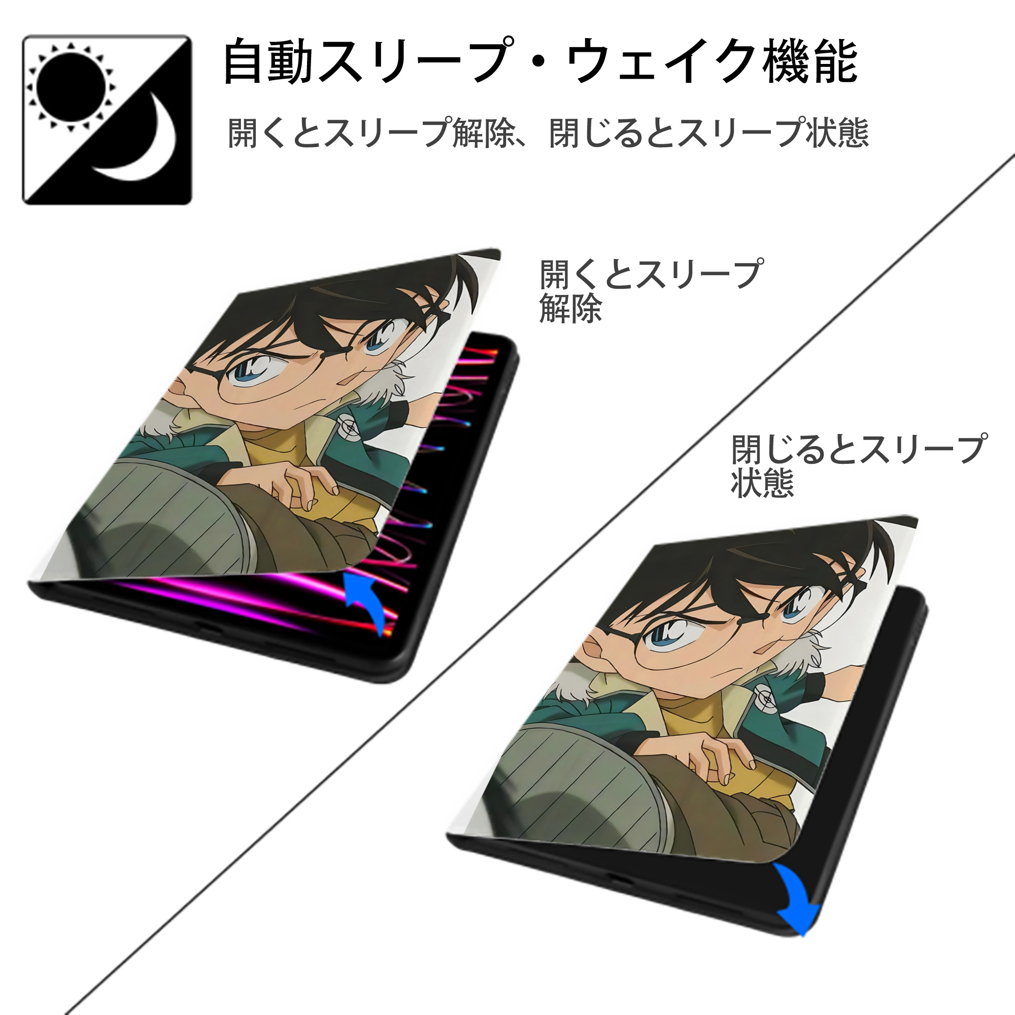 名探偵コナン Detective Conan IPad ケース ペン収納付き 三つ折りスタンド PUレザー×シリコン 対応機種9.5/10.5/10.9インチ