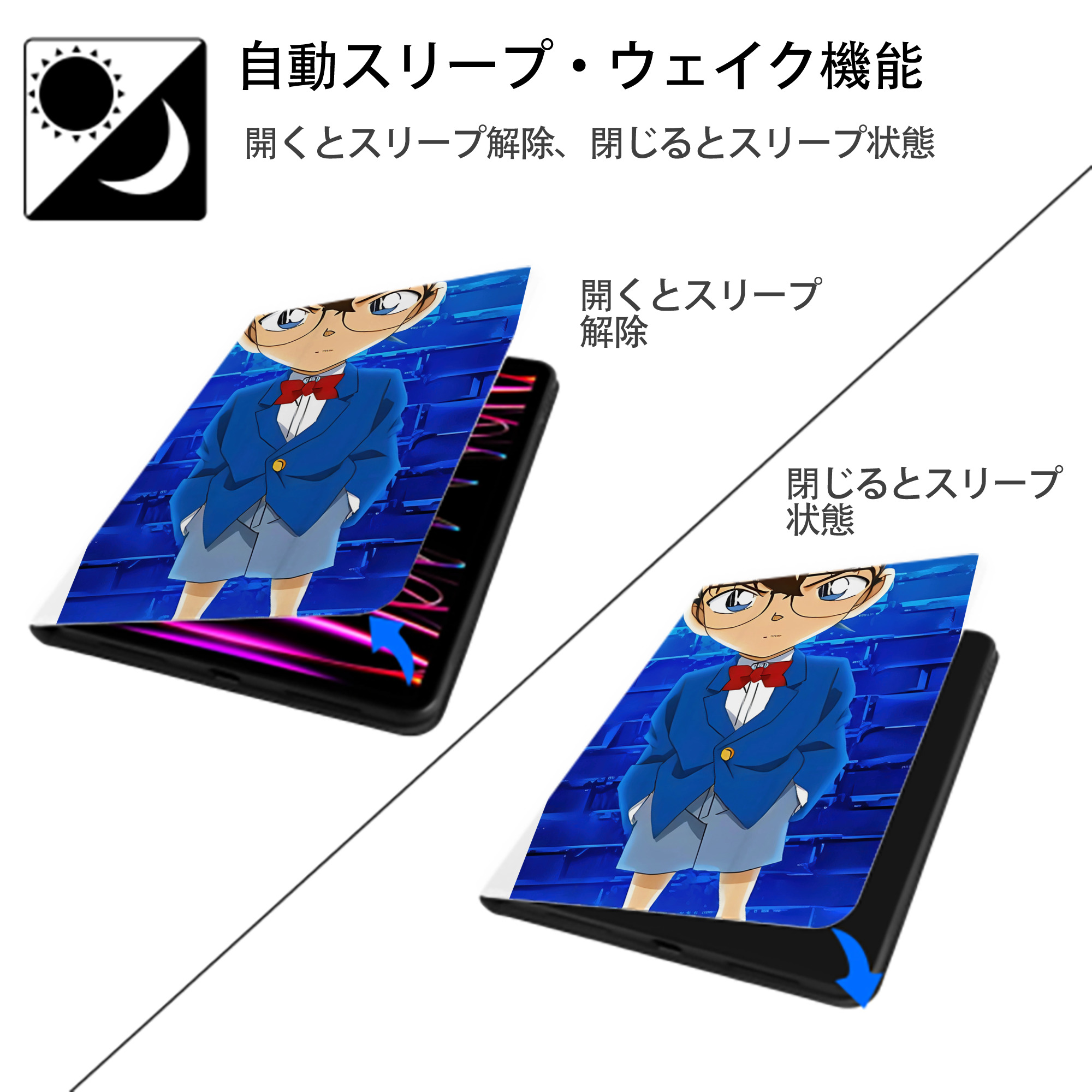 名探偵コナン Detective Conan IPad ケース ペン収納付き 三つ折りスタンド PUレザー×シリコン 対応機種9.5/10.5/10.9インチ