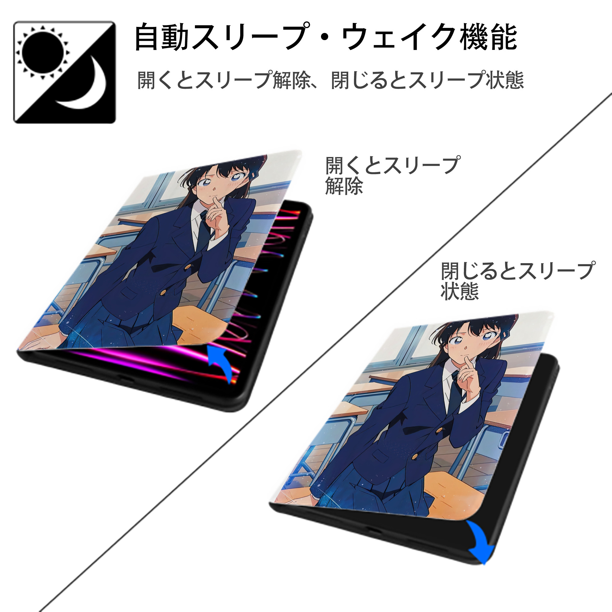 名探偵コナン Detective Conan IPad ケース ペン収納付き 三つ折りスタンド PUレザー×シリコン 対応機種9.5/10.5/10.9インチ