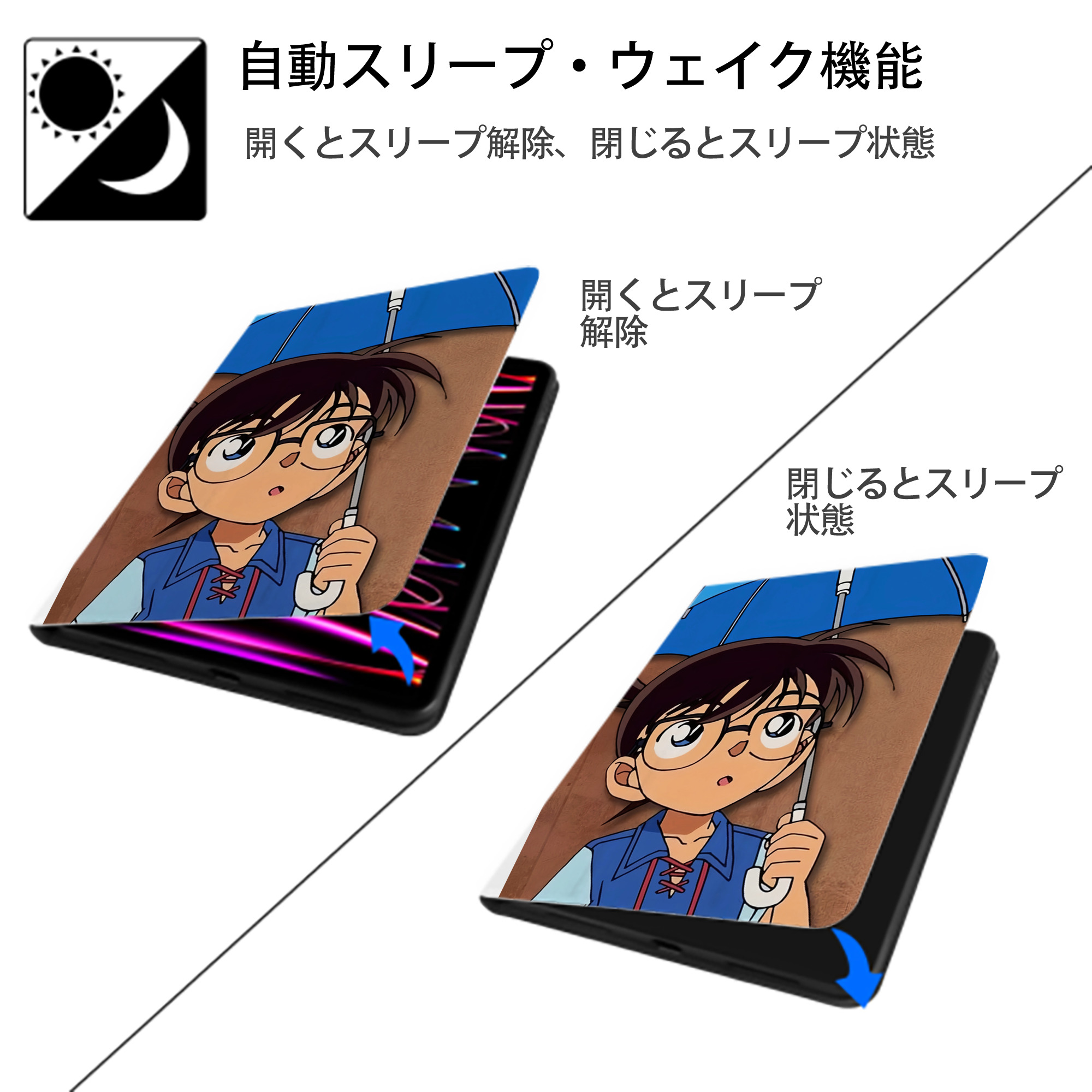 名探偵コナン Detective Conan IPad ケース ペン収納付き 三つ折りスタンド PUレザー×シリコン 対応機種9.5/10.5/10.9インチ