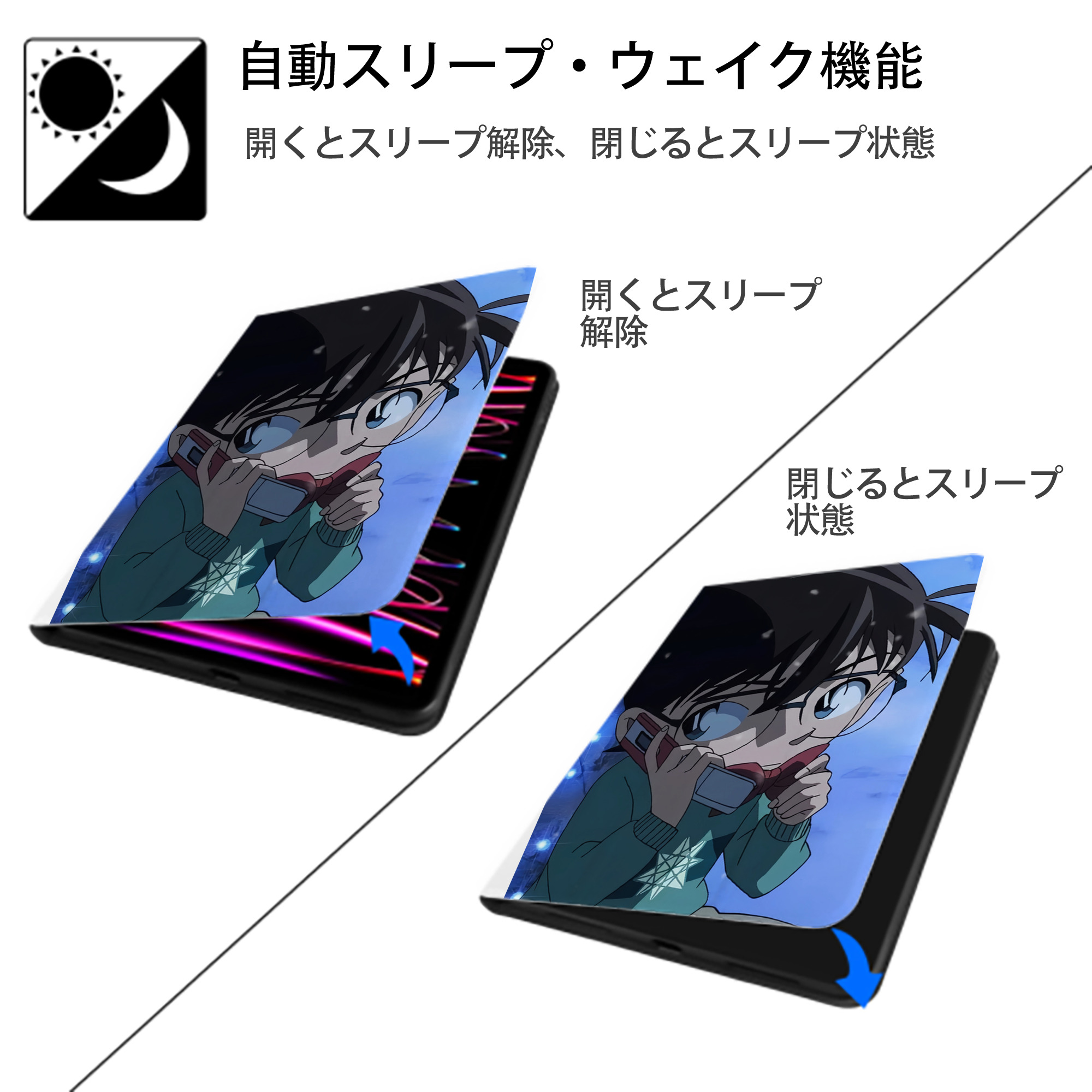 名探偵コナン Detective Conan IPad ケース ペン収納付き 三つ折りスタンド PUレザー×シリコン 対応機種9.5/10.5/10.9インチ