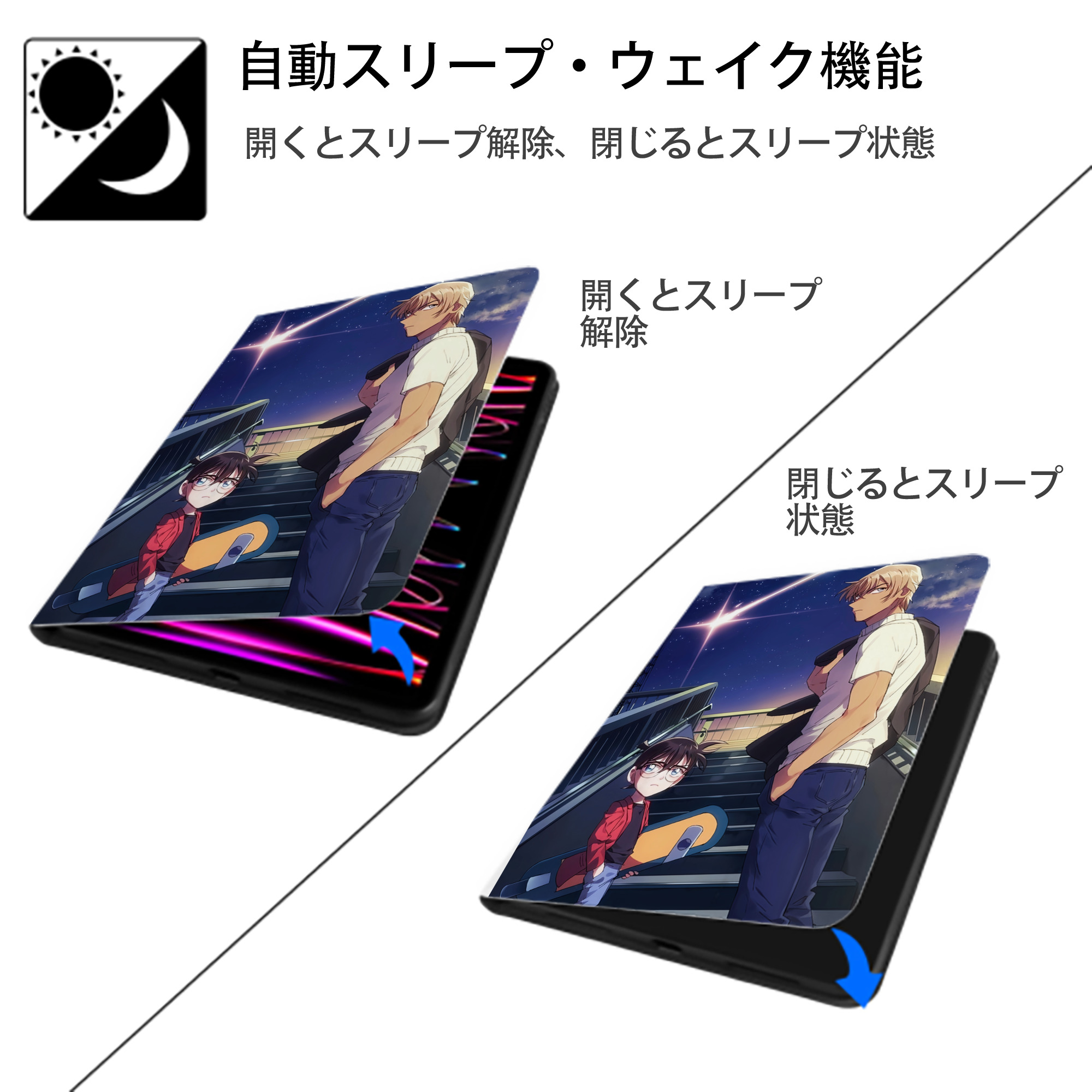 名探偵コナン Detective Conan IPad ケース ペン収納付き 三つ折りスタンド PUレザー×シリコン 対応機種9.5/10.5/10.9インチ
