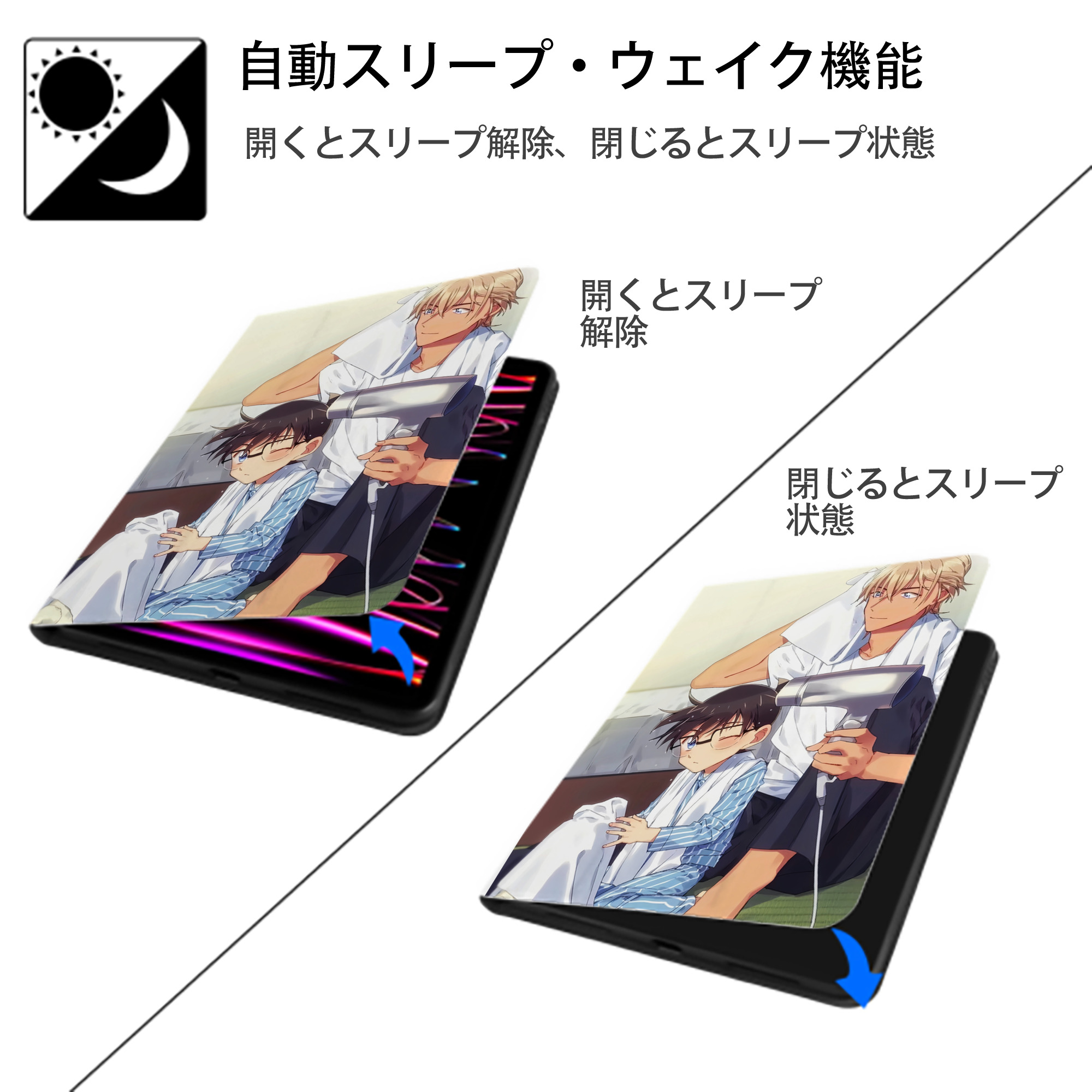 名探偵コナン Detective Conan IPad ケース ペン収納付き 三つ折りスタンド PUレザー×シリコン 対応機種9.5/10.5/10.9インチ