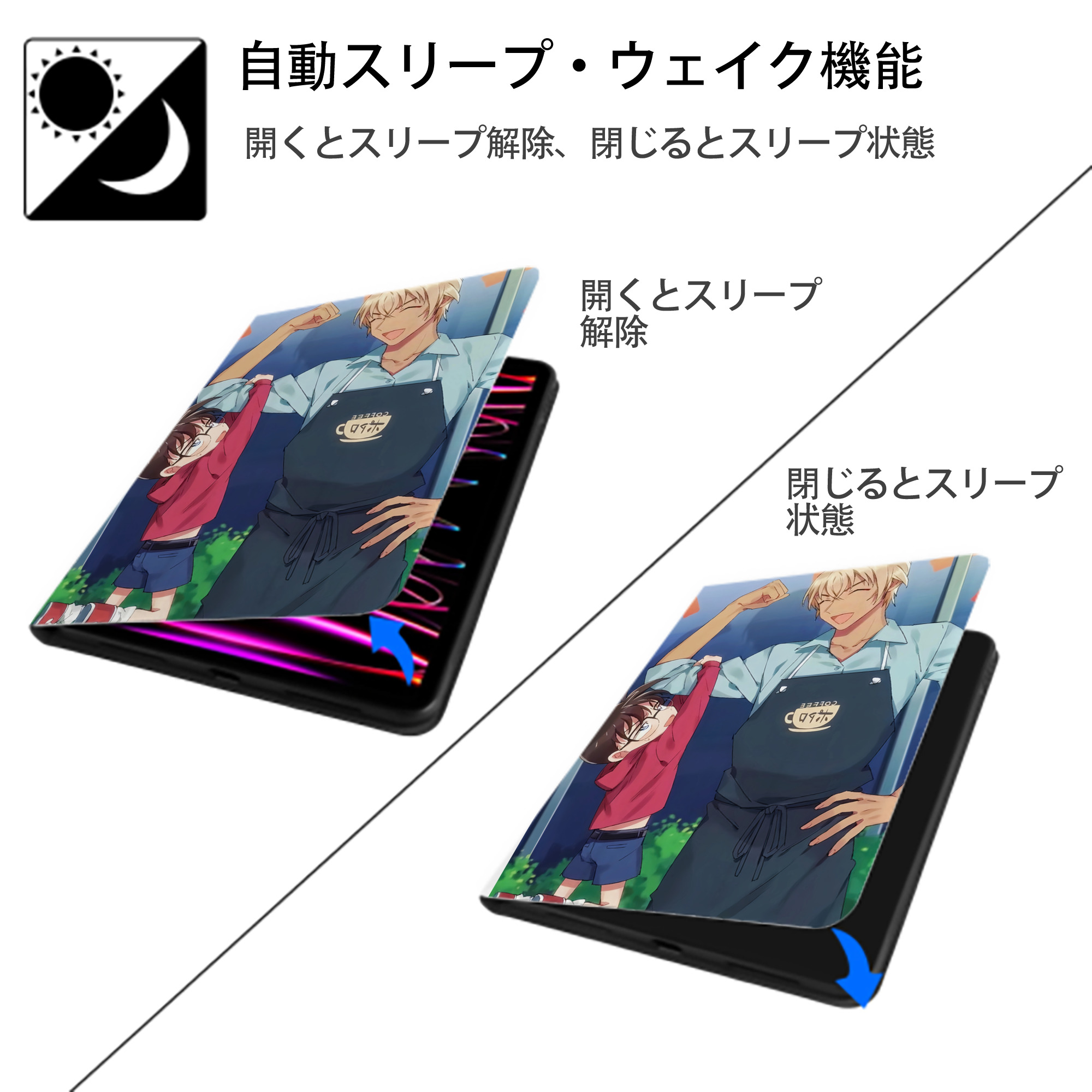 名探偵コナン Detective Conan IPad ケース ペン収納付き 三つ折りスタンド PUレザー×シリコン 対応機種9.5/10.5/10.9インチ