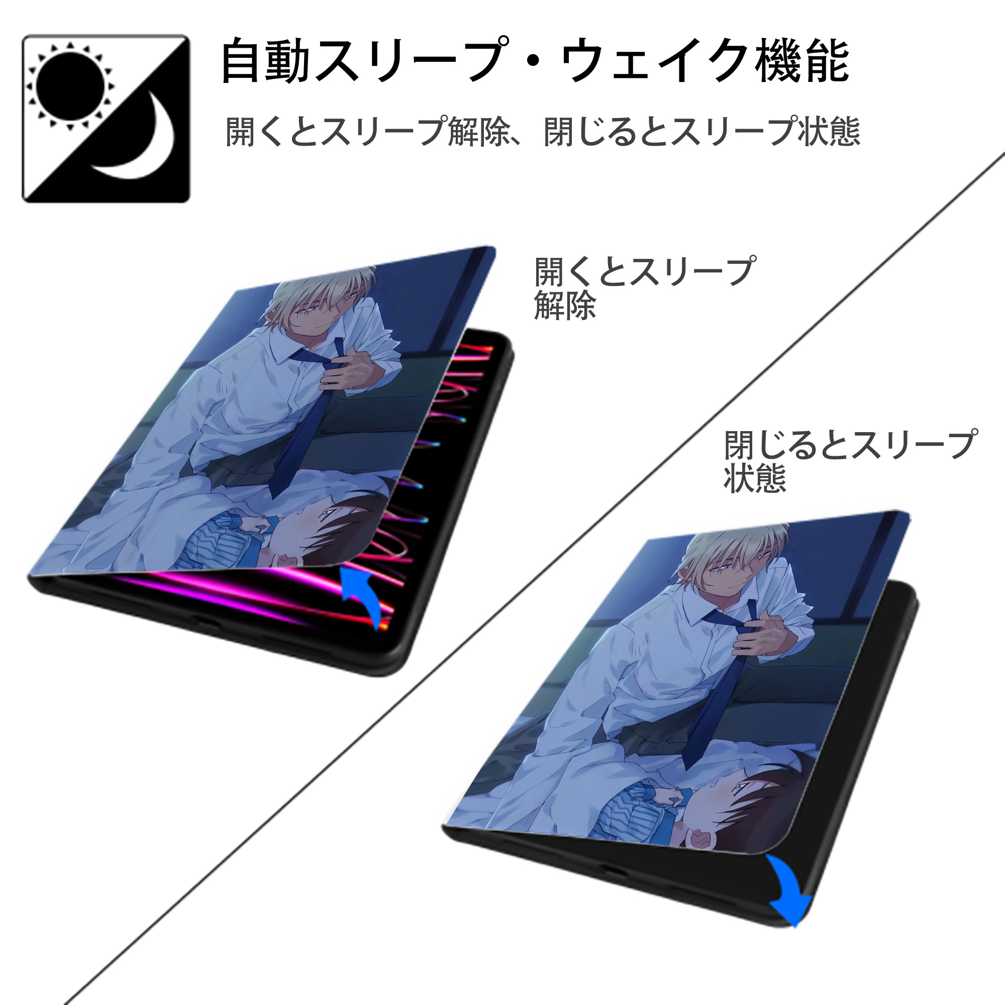 名探偵コナン Detective Conan IPad ケース ペン収納付き 三つ折りスタンド PUレザー×シリコン 対応機種9.5/10.5/10.9インチ