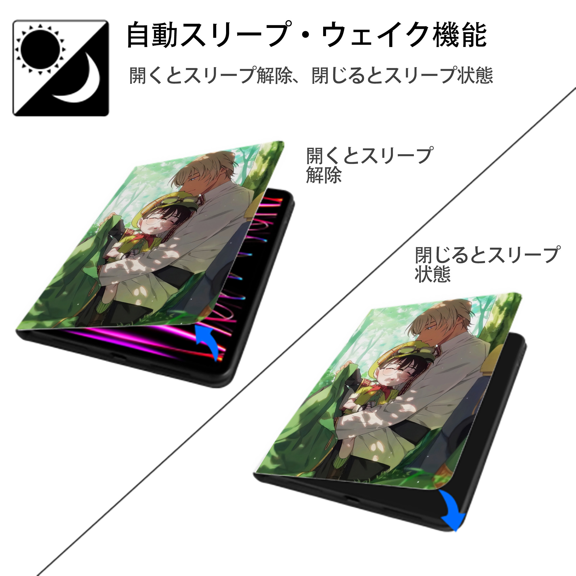 名探偵コナン Detective Conan IPad ケース ペン収納付き 三つ折りスタンド PUレザー×シリコン 対応機種9.5/10.5/10.9インチ