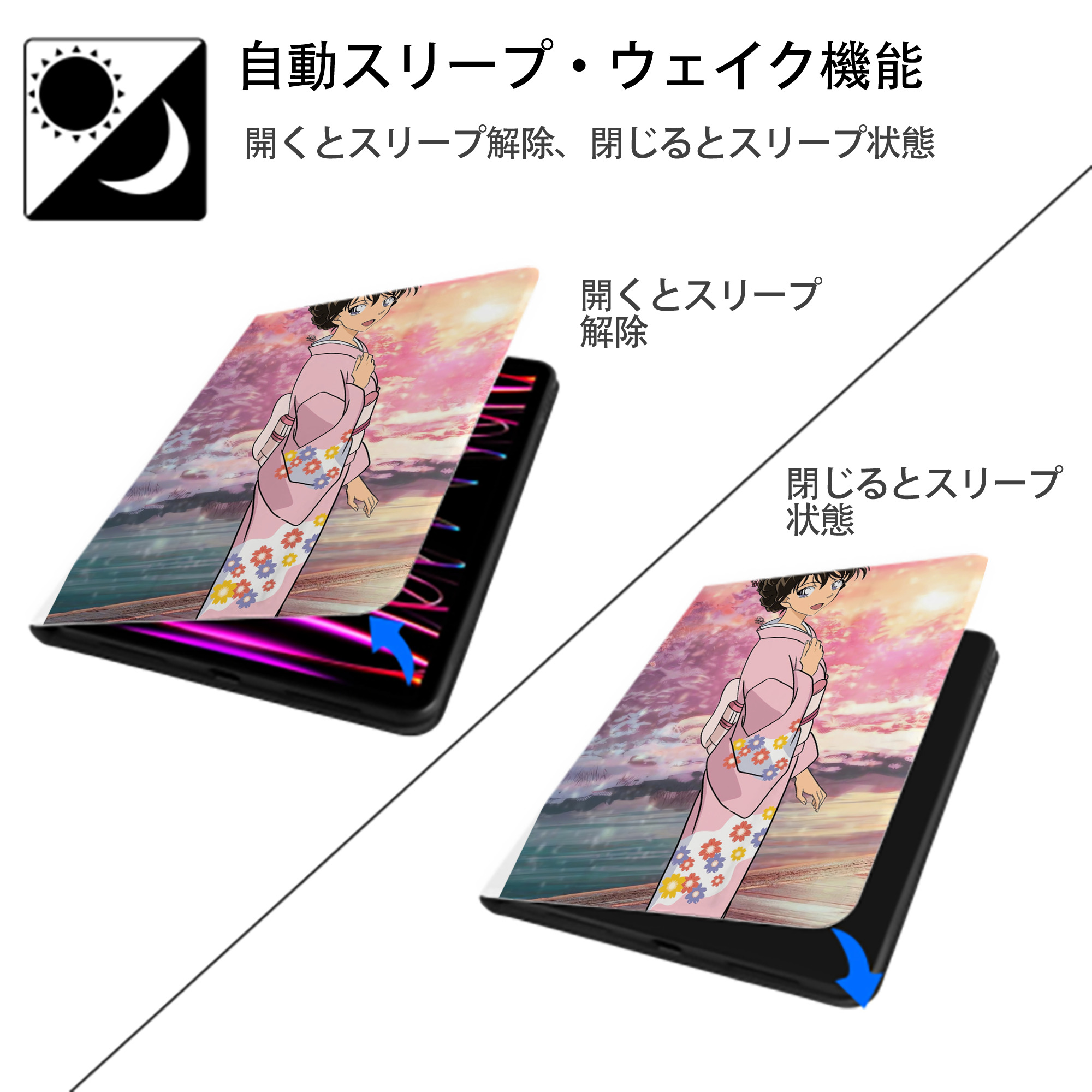 名探偵コナン Detective Conan IPad ケース ペン収納付き 三つ折りスタンド PUレザー×シリコン 対応機種9.5/10.5/10.9インチ