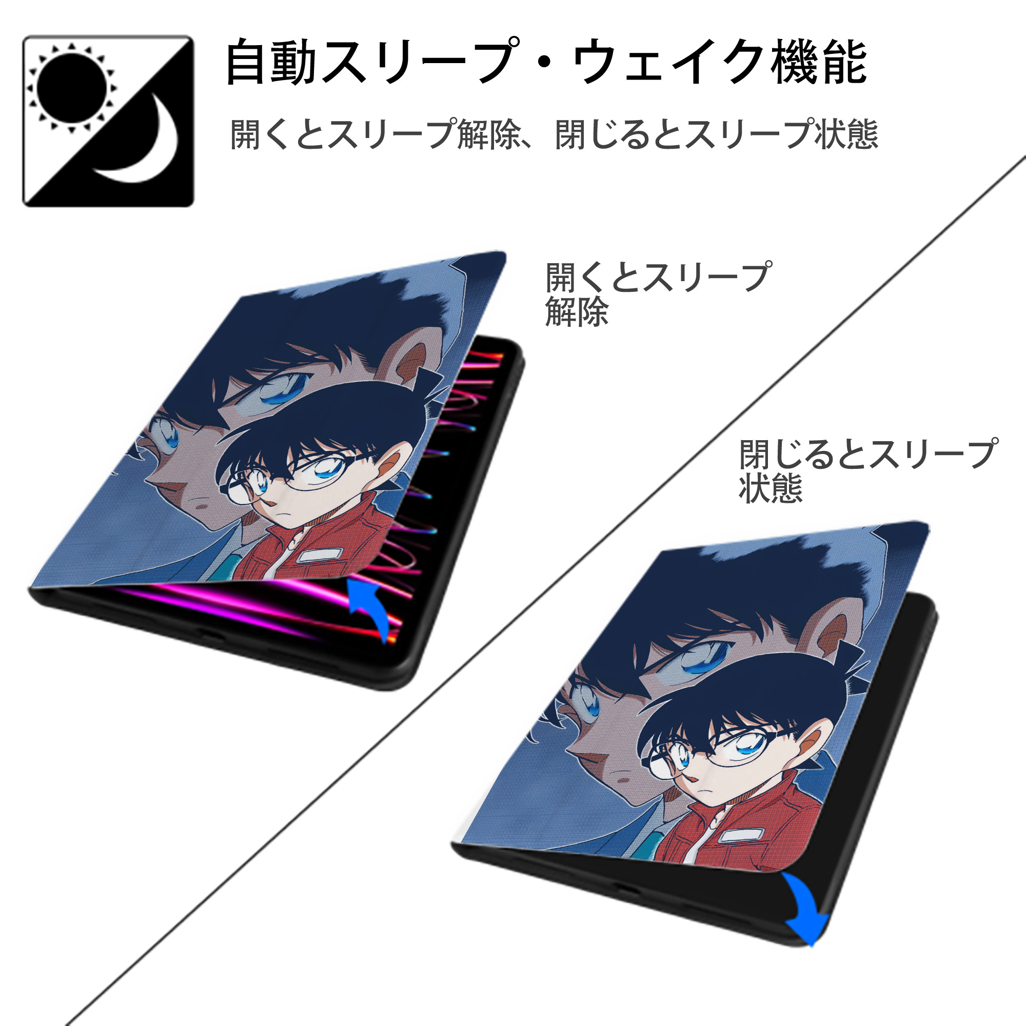 名探偵コナン Detective Conan IPad ケース ペン収納付き 三つ折りスタンド PUレザー×シリコン 対応機種9.5/10.5/10.9インチ