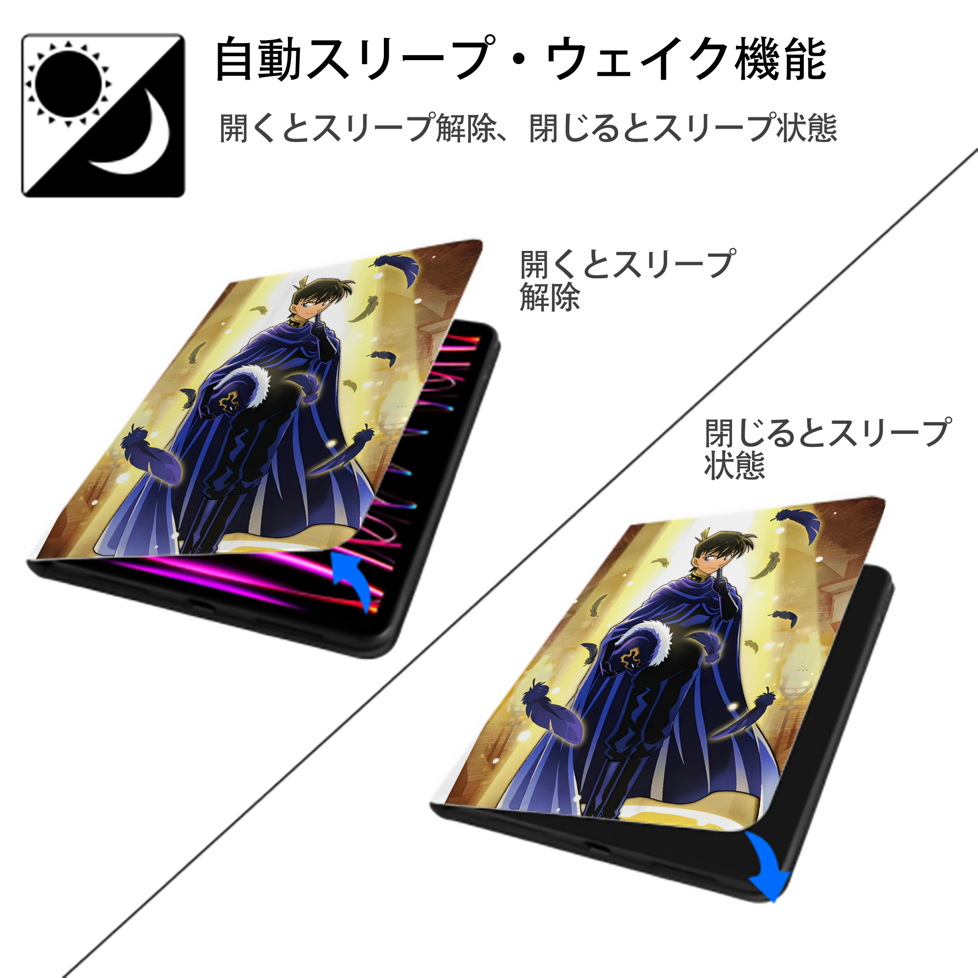 名探偵コナン Detective Conan IPad ケース ペン収納付き 三つ折りスタンド PUレザー×シリコン 対応機種9.5/10.5/10.9インチ