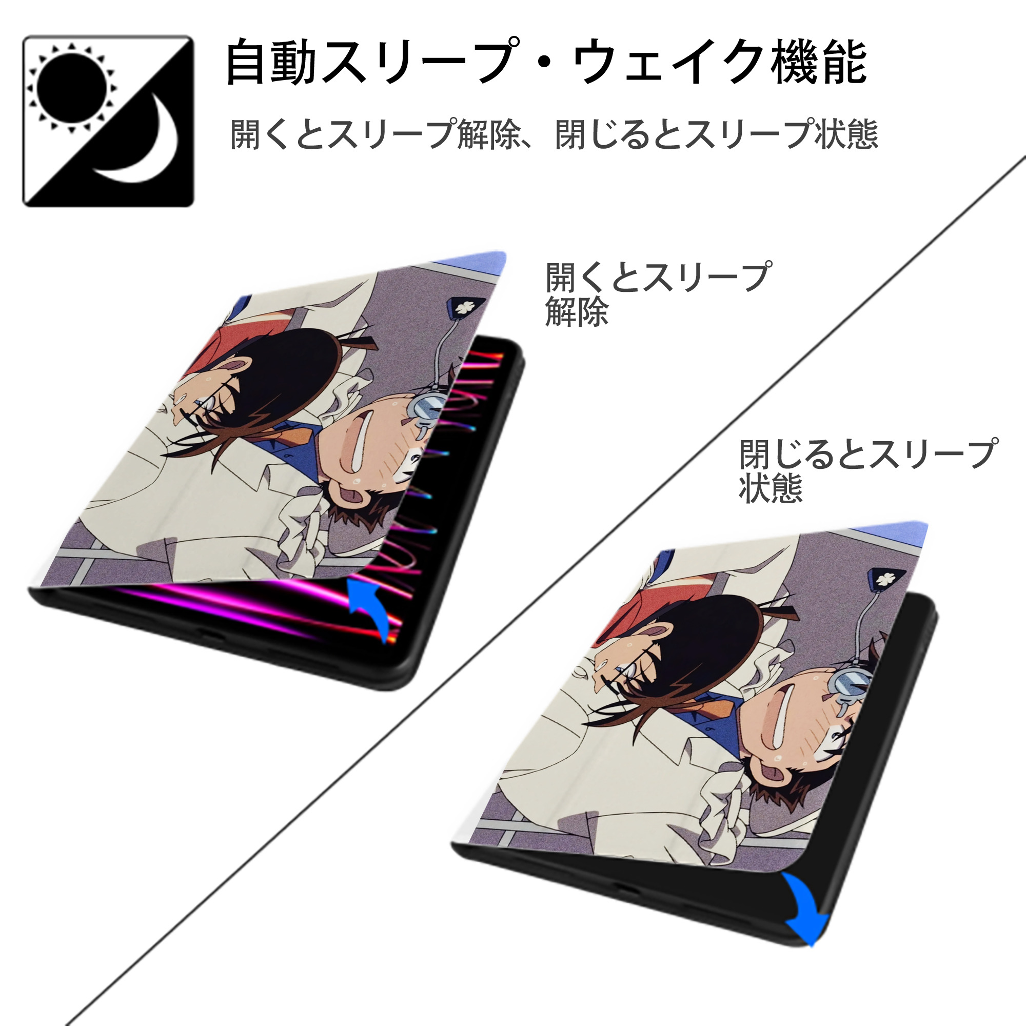 名探偵コナン Detective Conan IPad ケース ペン収納付き 三つ折りスタンド PUレザー×シリコン 対応機種9.5/10.5/10.9インチ