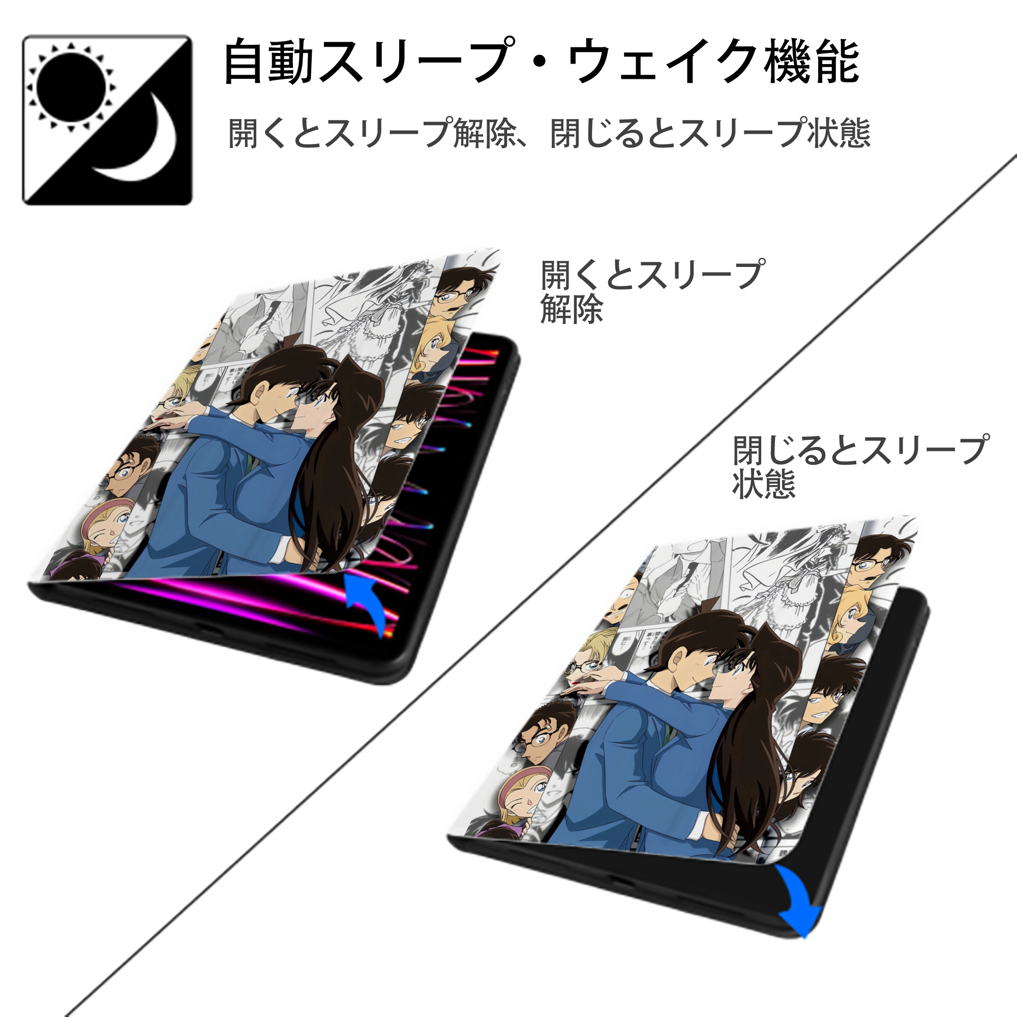 名探偵コナン Detective Conan IPad ケース ペン収納付き 三つ折りスタンド PUレザー×シリコン 対応機種9.5/10.5/10.9インチ