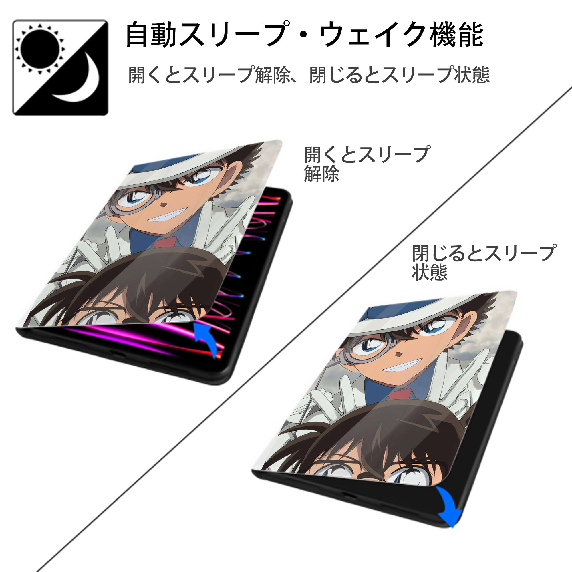 名探偵コナン Detective Conan IPad ケース ペン収納付き 三つ折りスタンド PUレザー×シリコン 対応機種9.5/10.5/10.9インチ