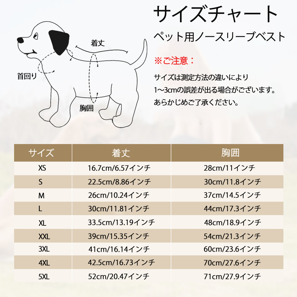 名探偵コナン 灰原 哀 はいばら あい Detective Conan Anita Hailey、Vi Graythorn Haibara Ai ペット用ベスト
