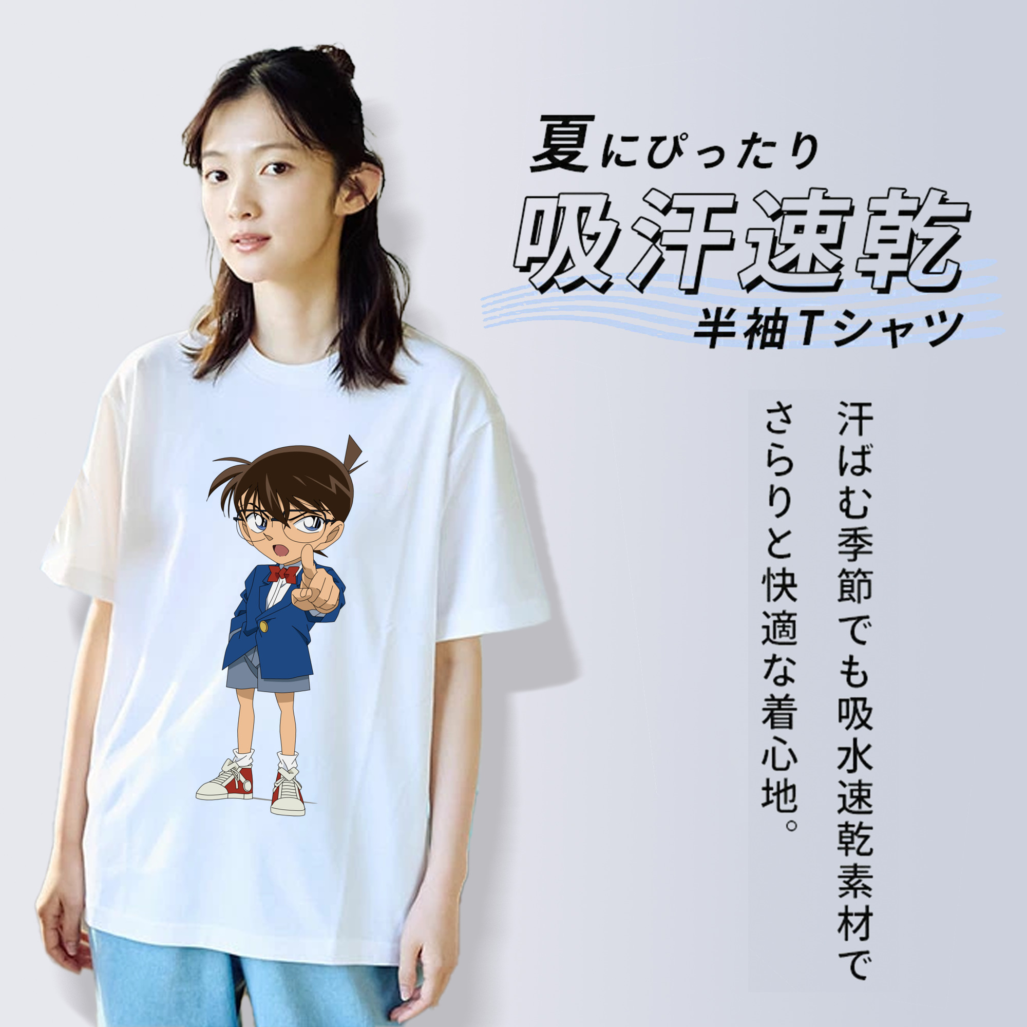 名探偵コナン 江戸川 コナン Detective Conan Conan Edogawa 綿100％半袖Tシャツ（フロントプリント）